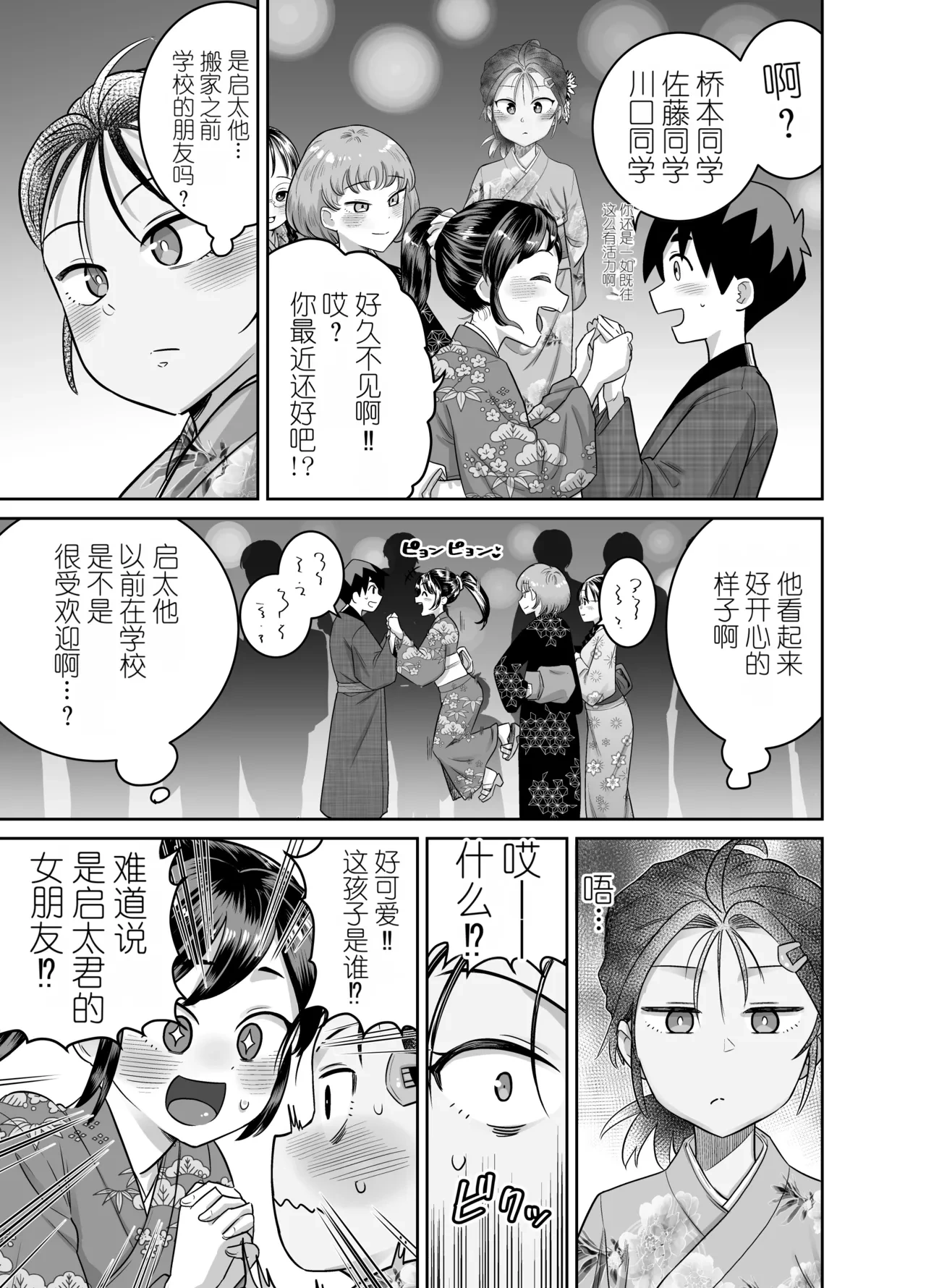 หน้า 49