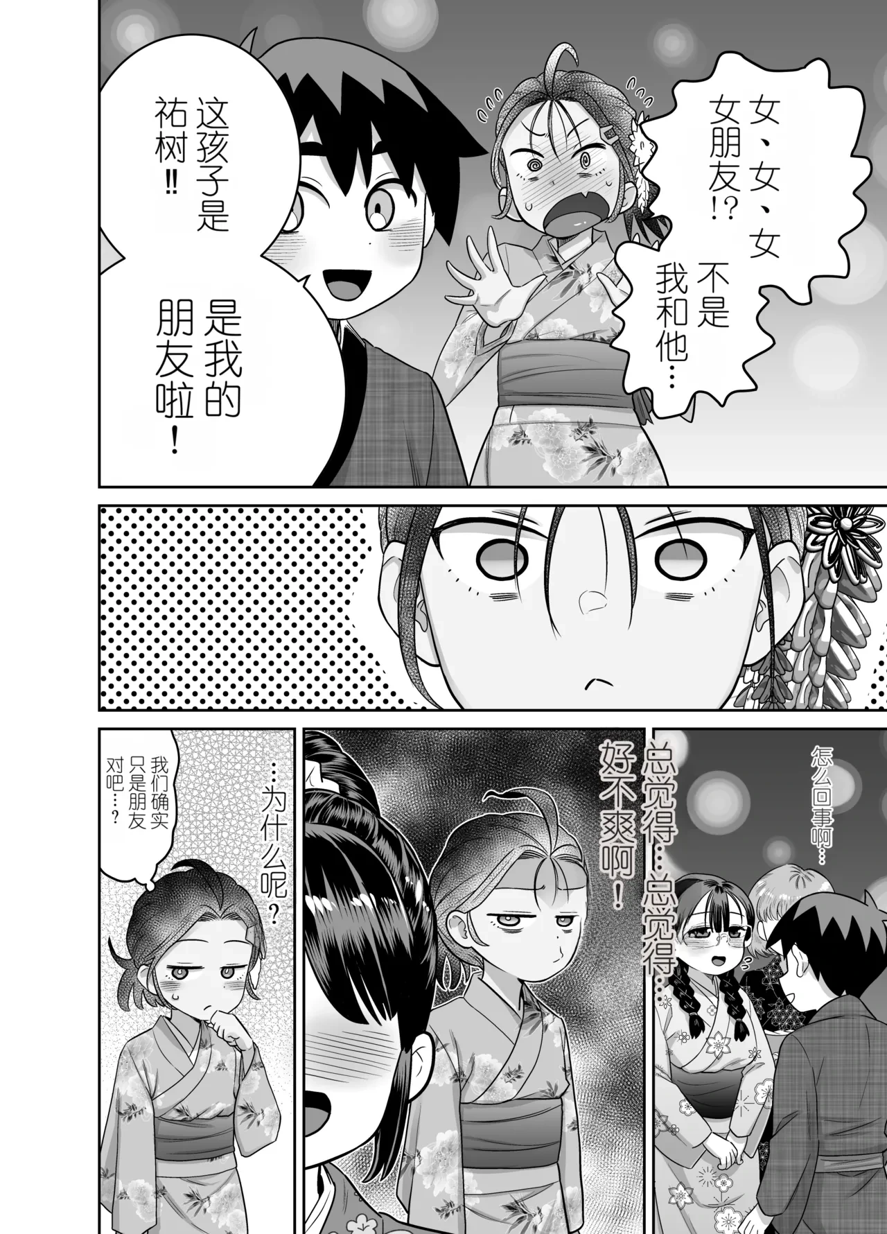 หน้า 50