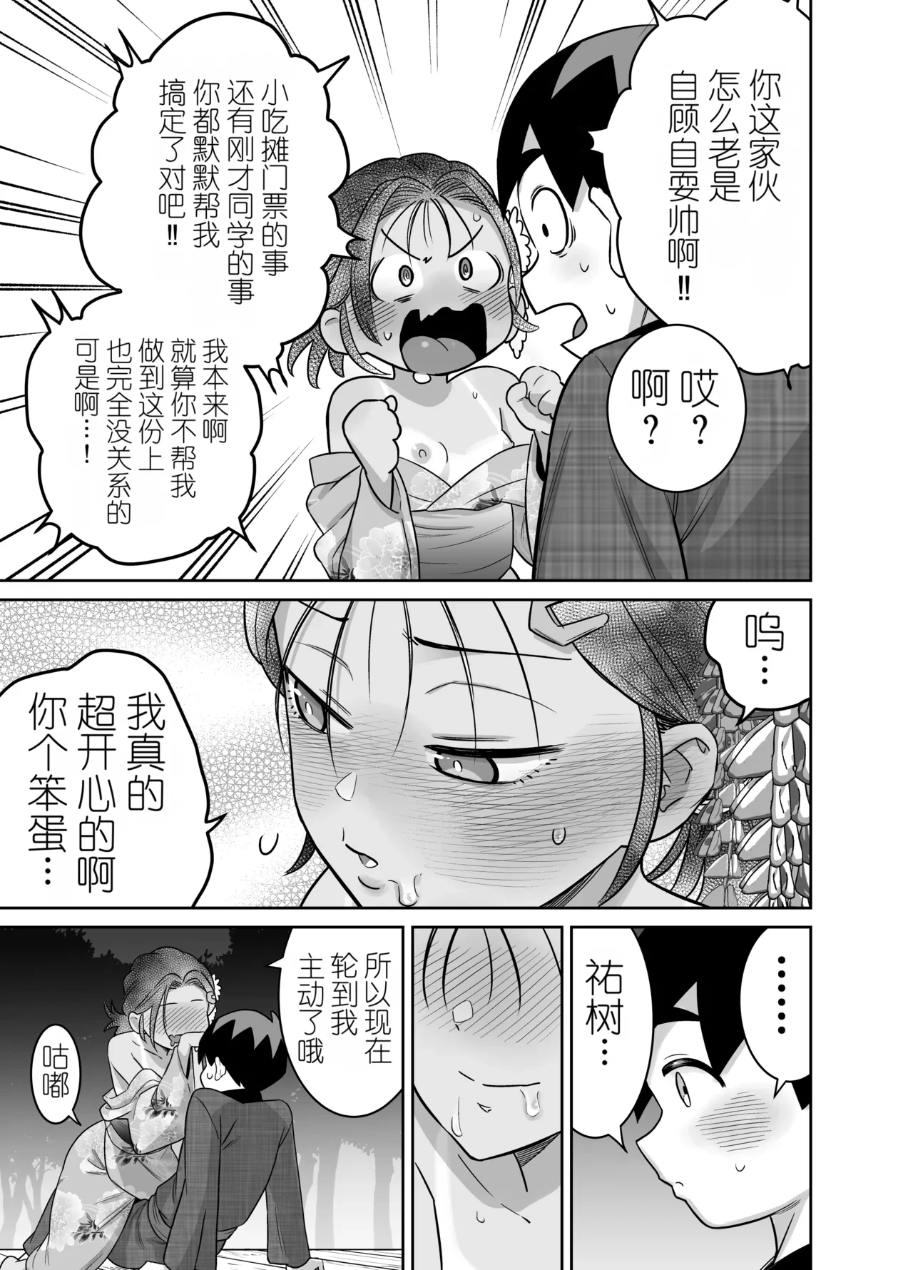 หน้า 63