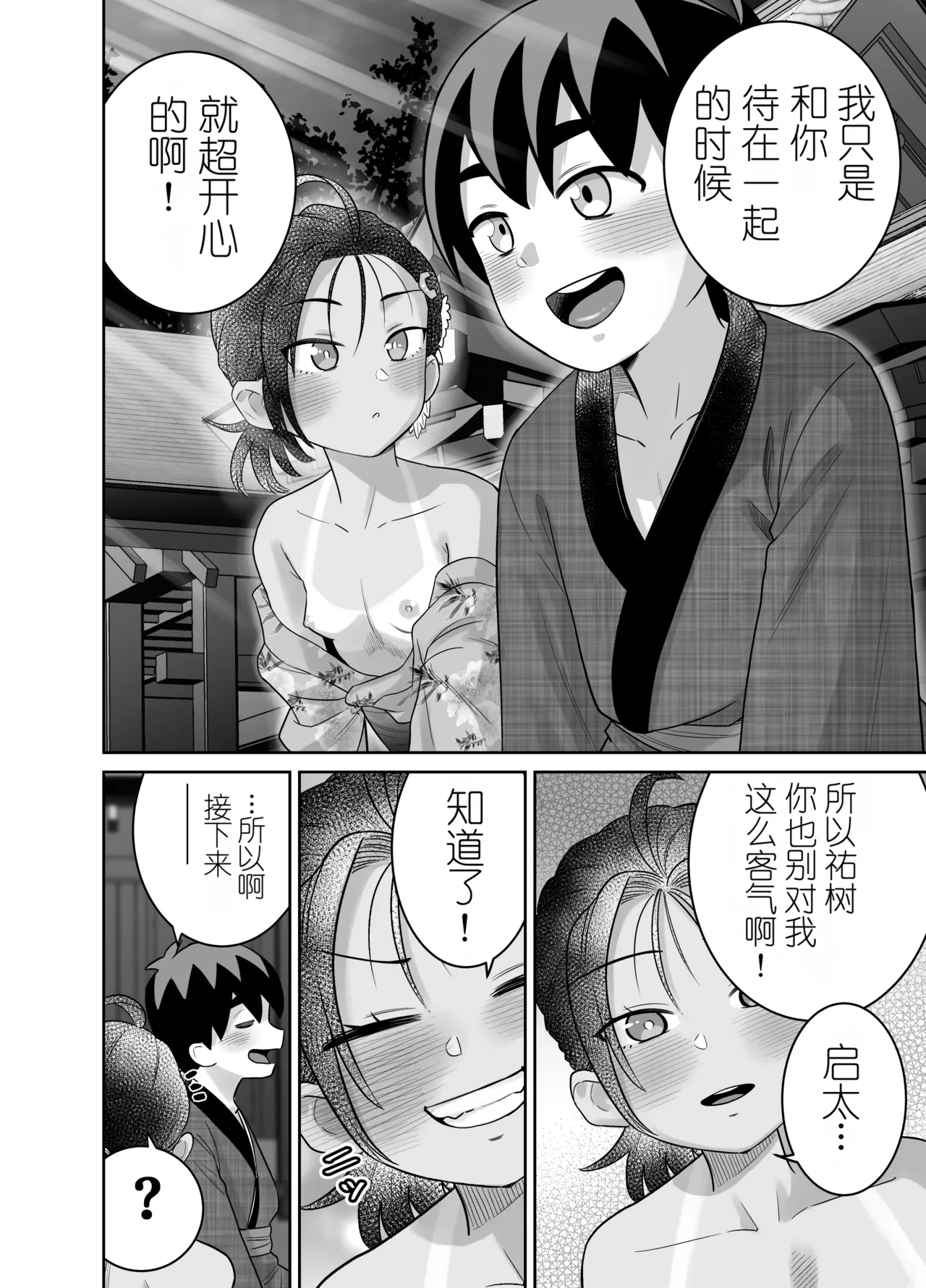หน้า 72