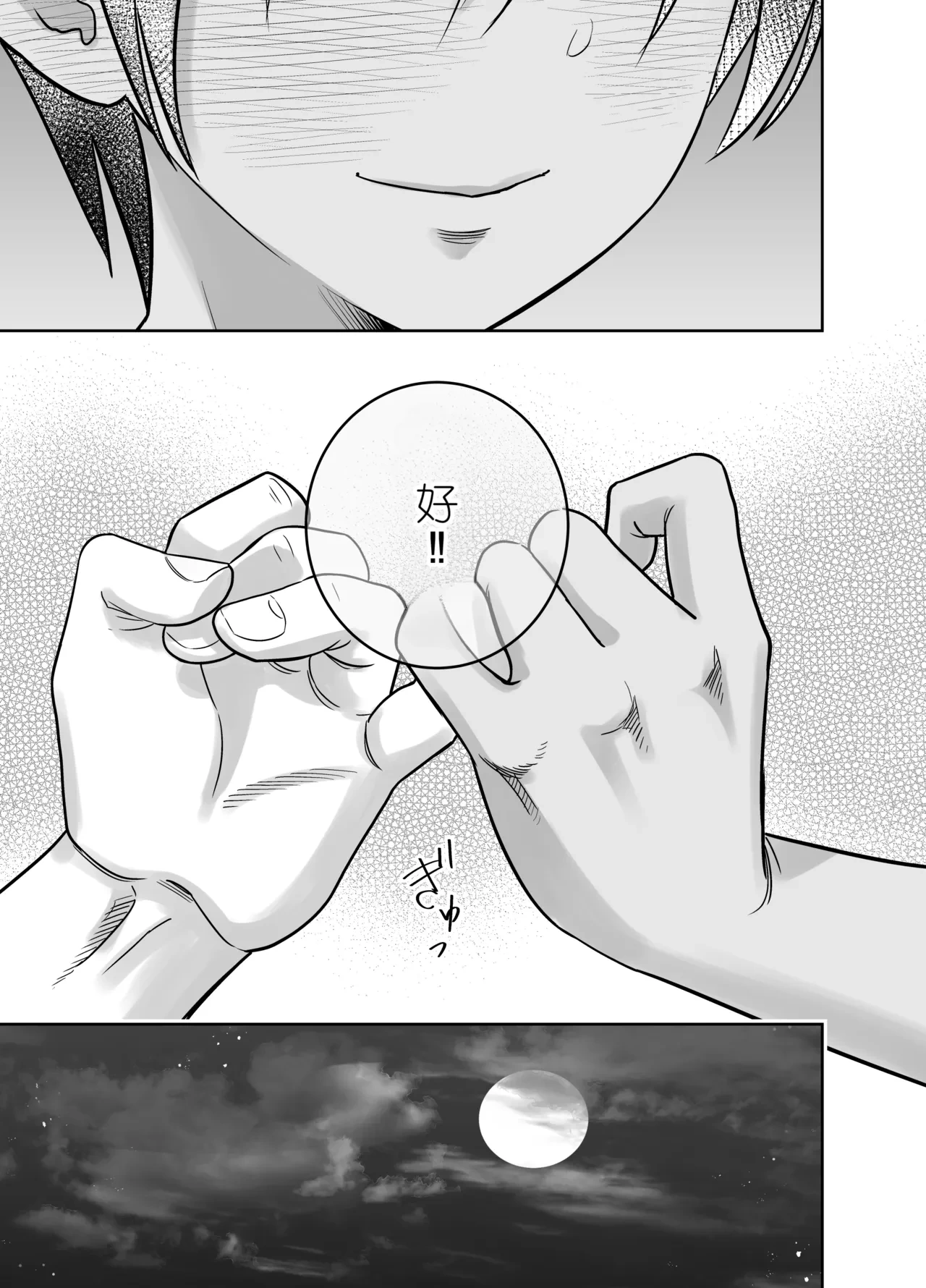 หน้า 91