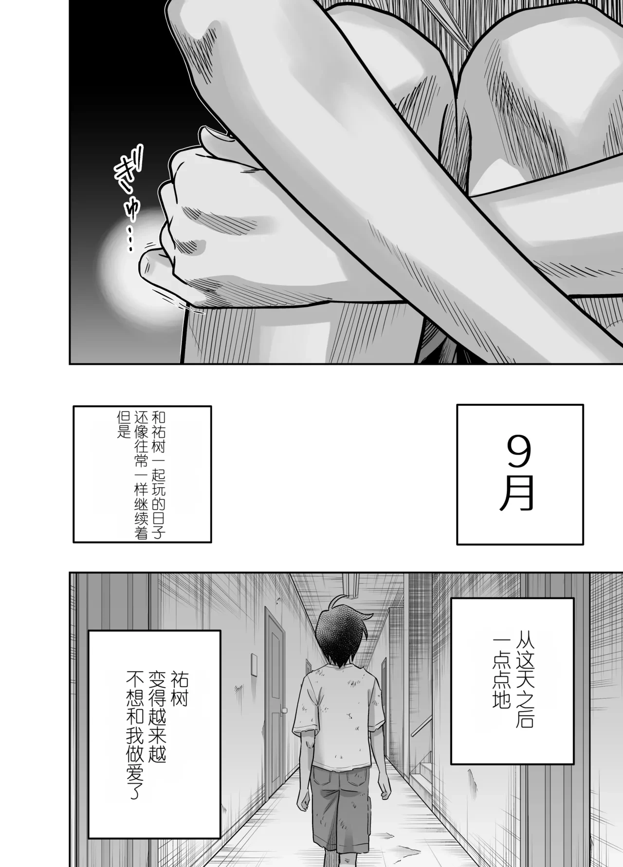 หน้า 98