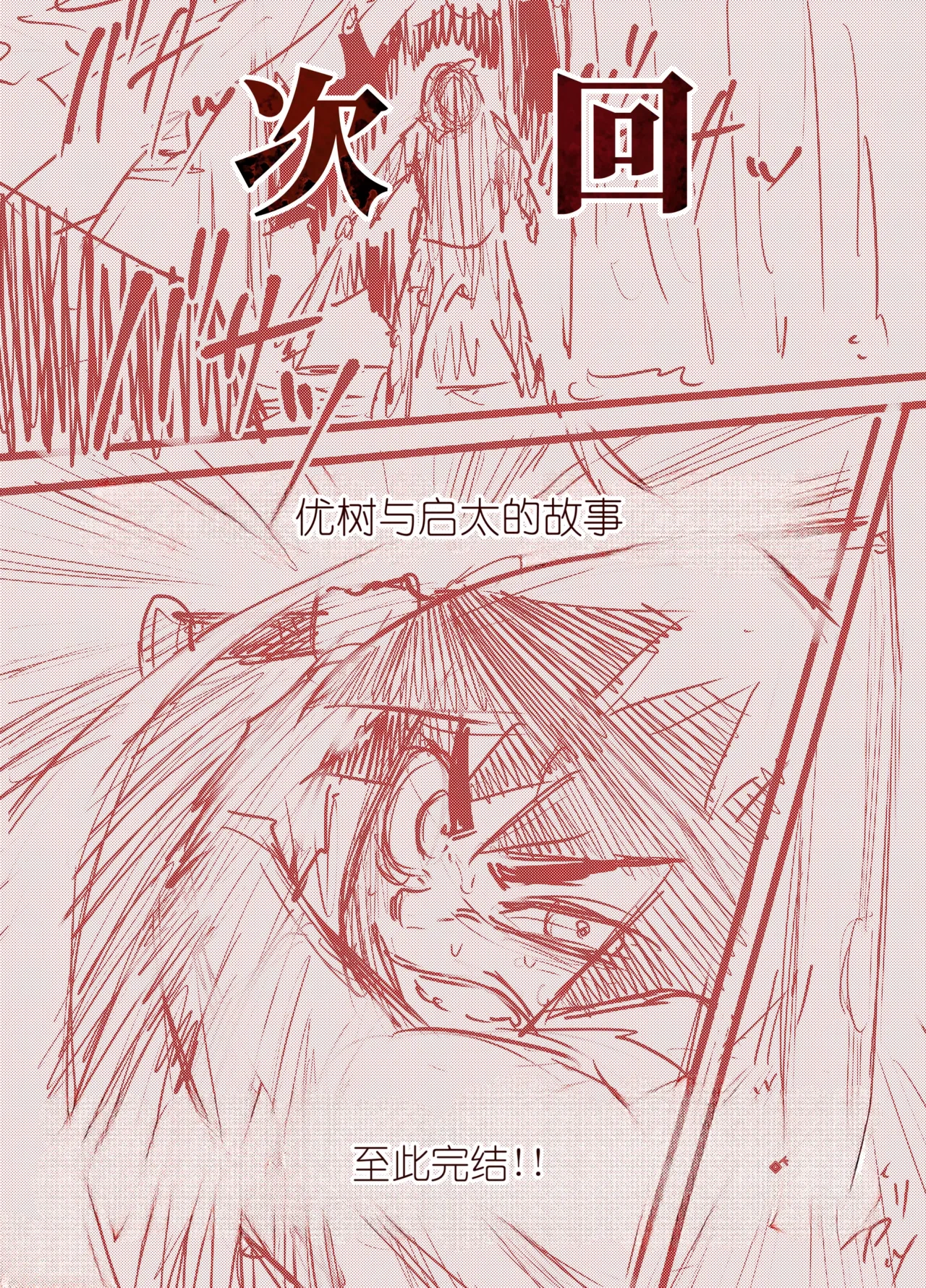 หน้า 100
