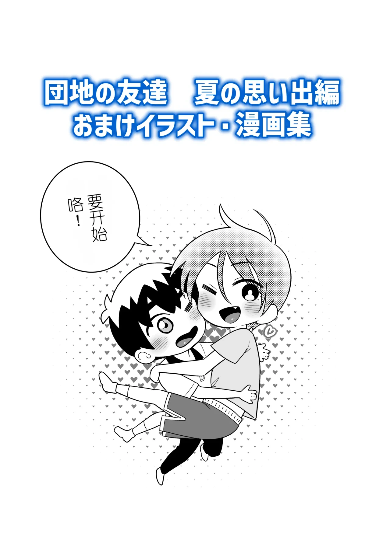 หน้า 103