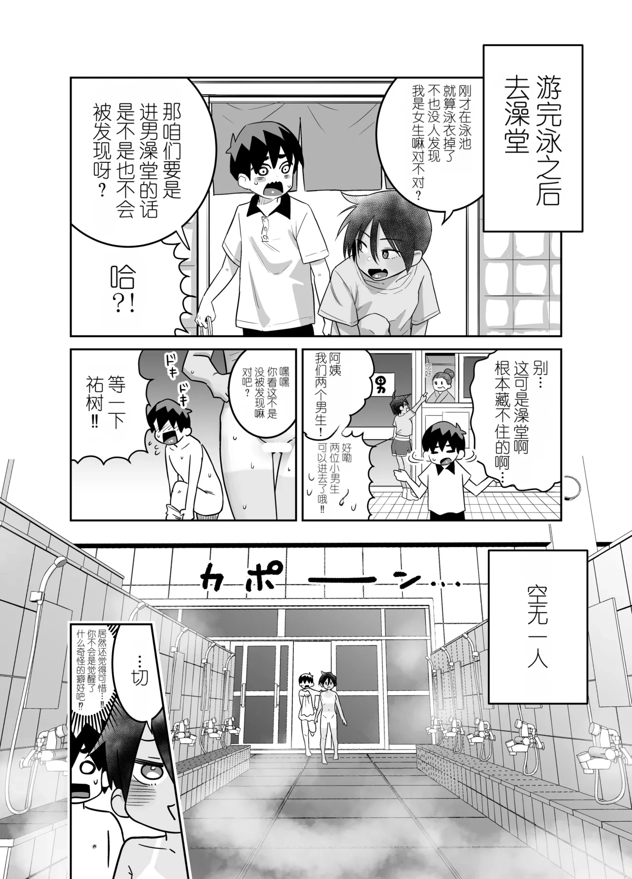 หน้า 110