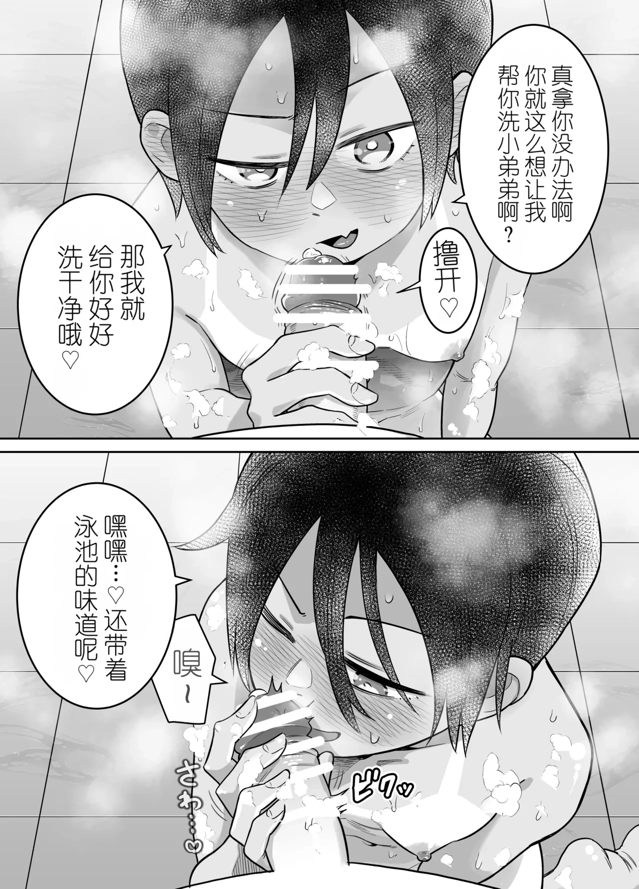 หน้า 113