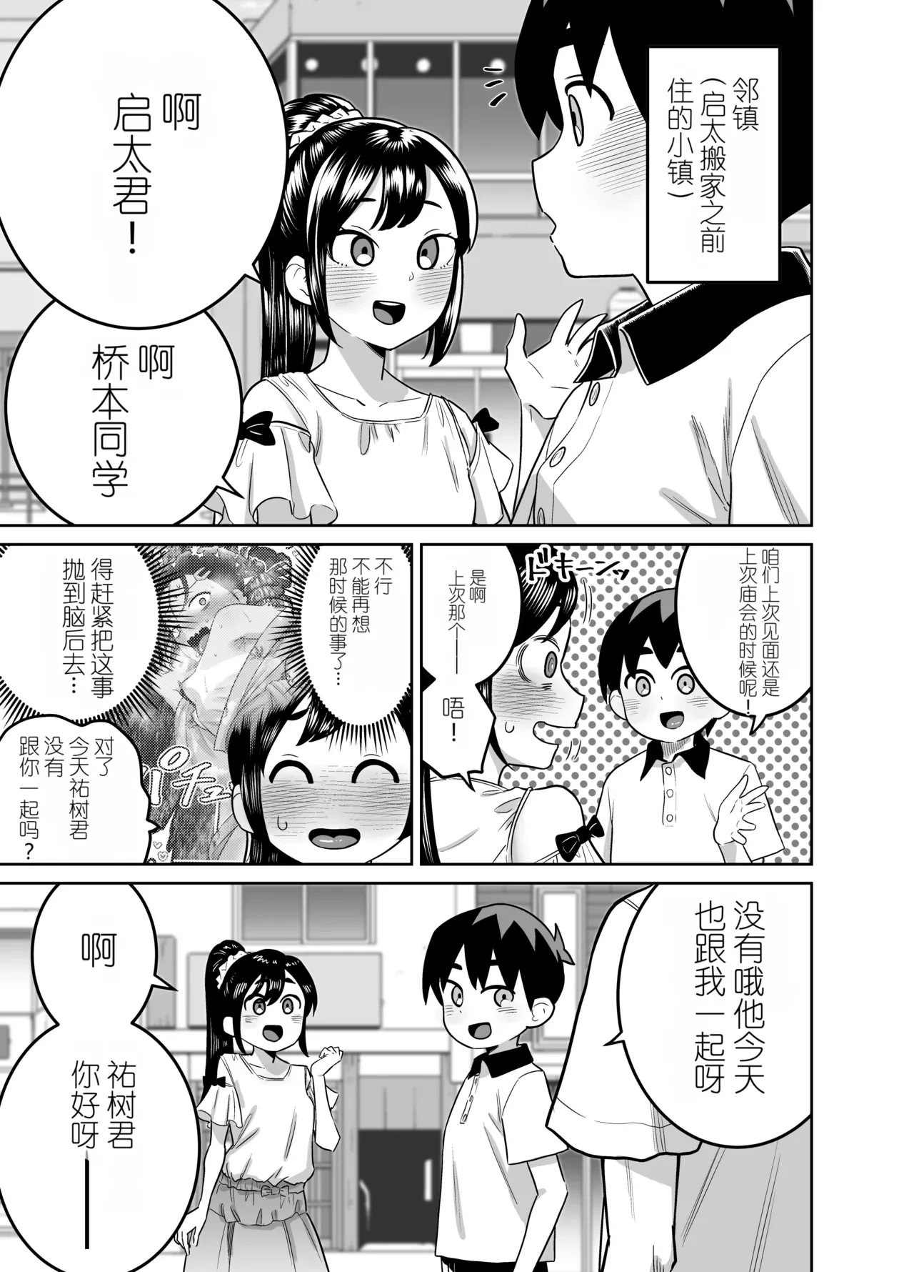 หน้า 118