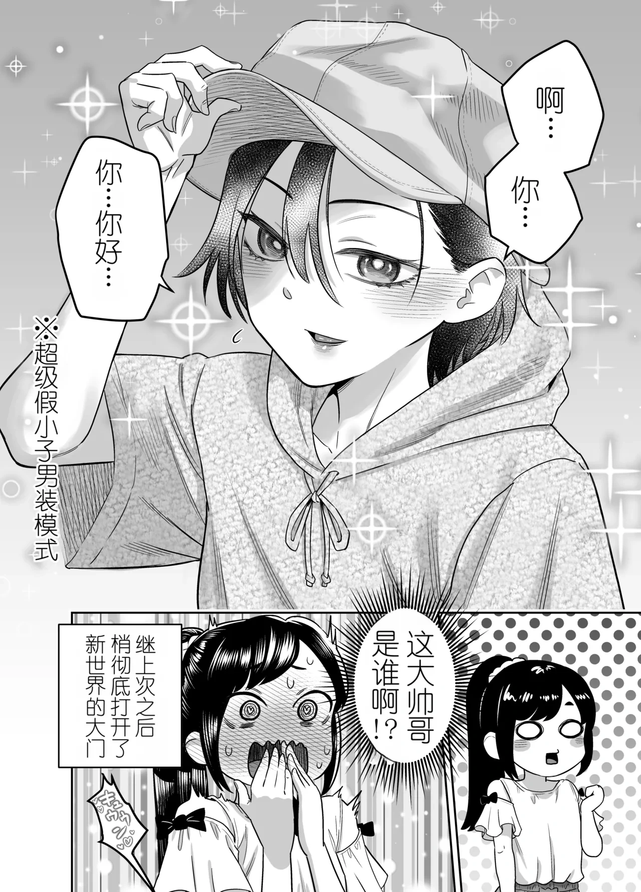 หน้า 119