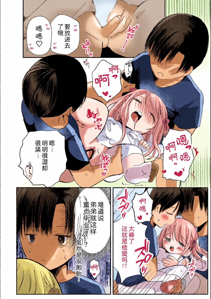 หน้า 13