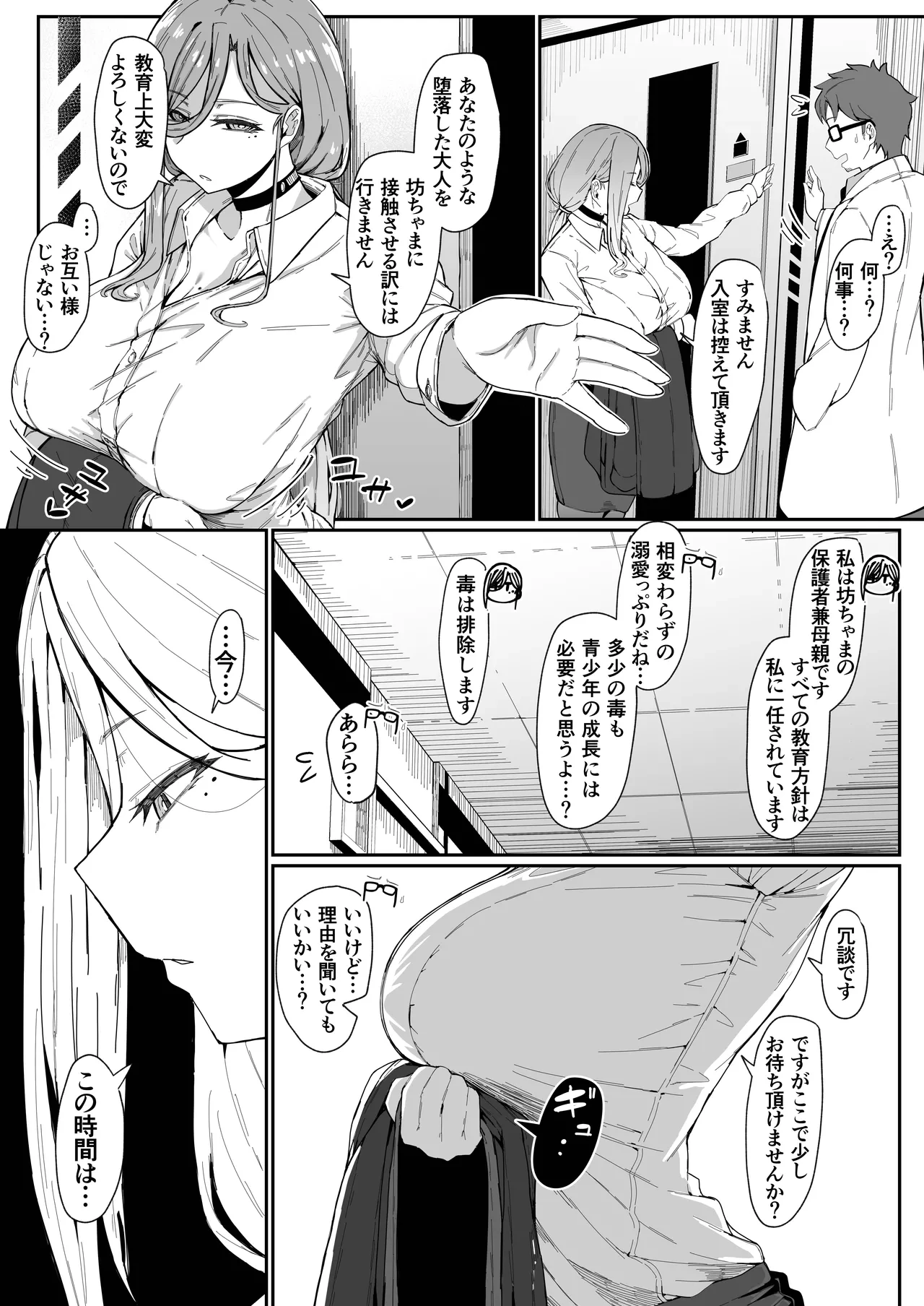 หน้า 13