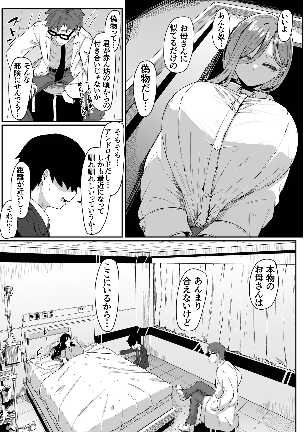 หน้า 16