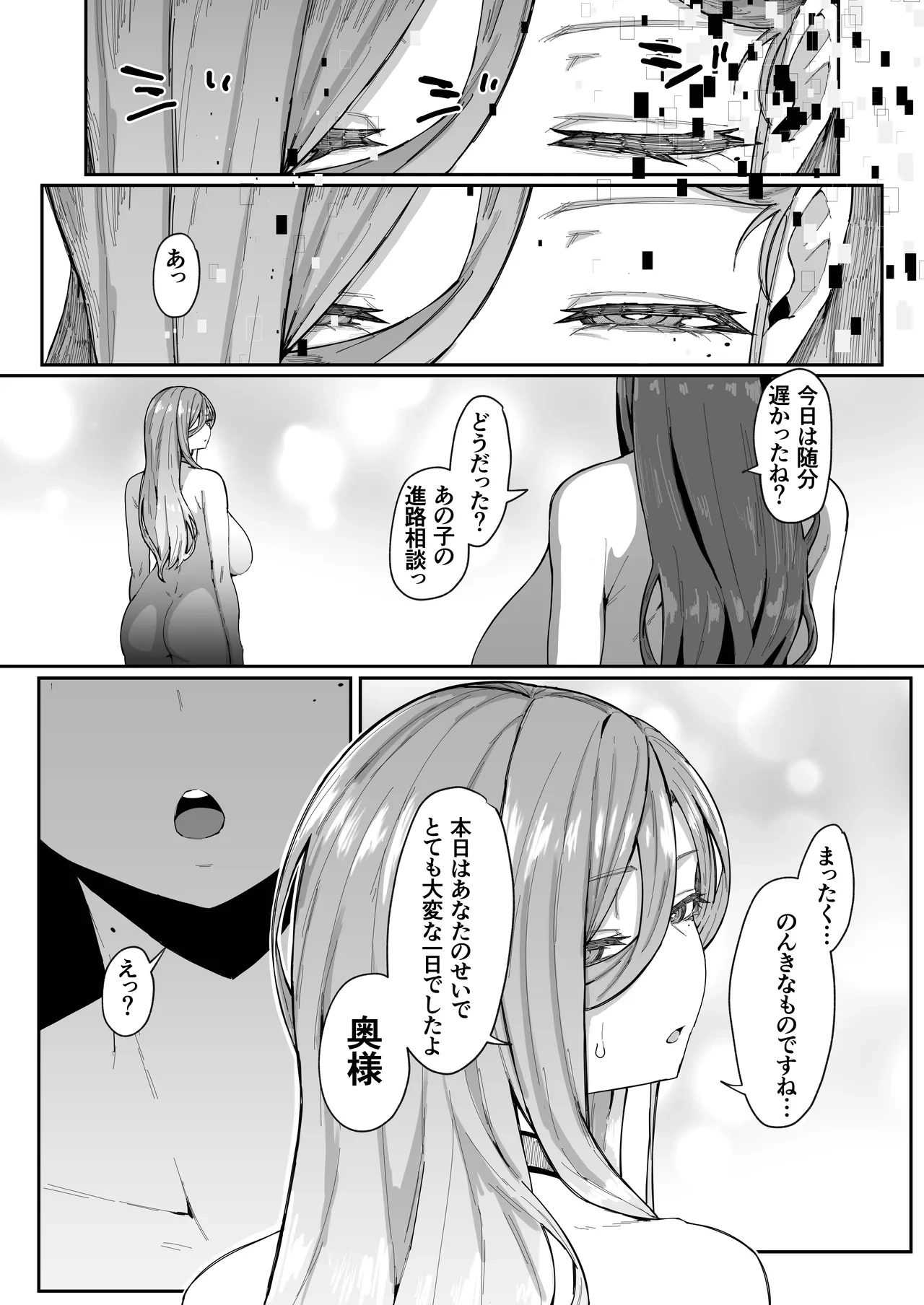 หน้า 68