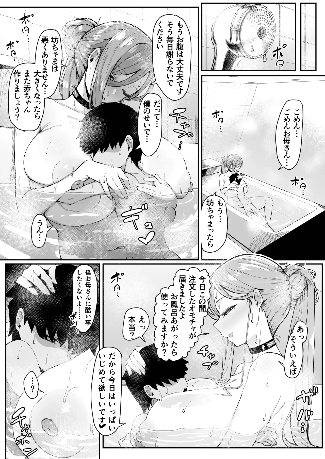 หน้า 90