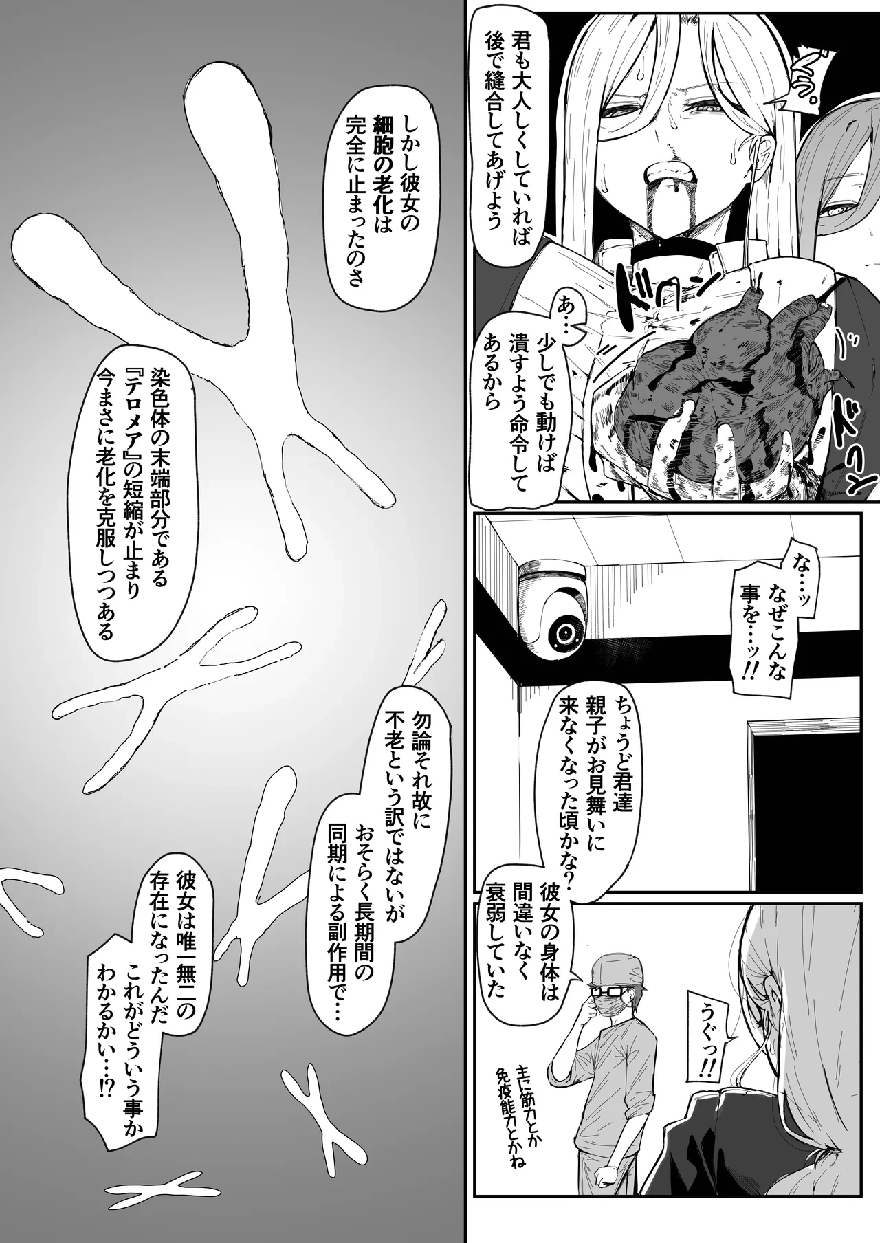 หน้า 103