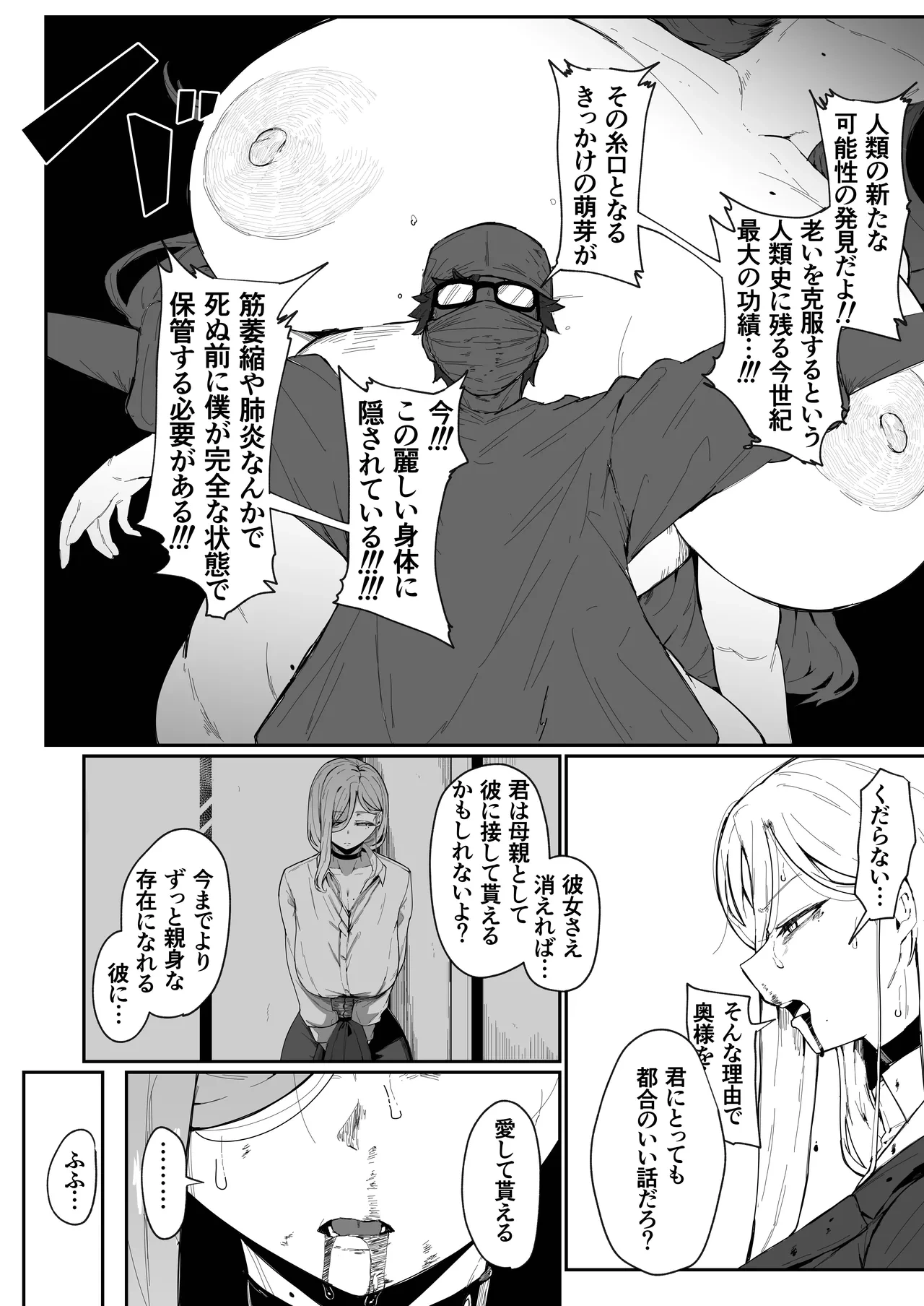หน้า 104