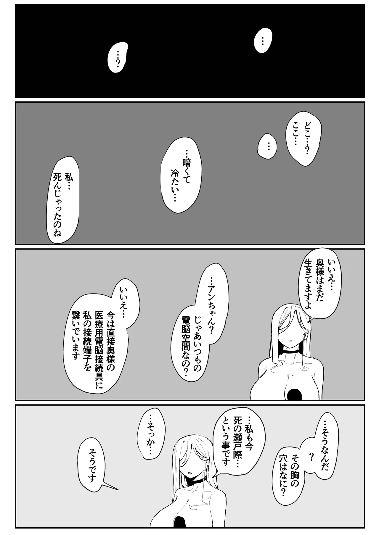 หน้า 106