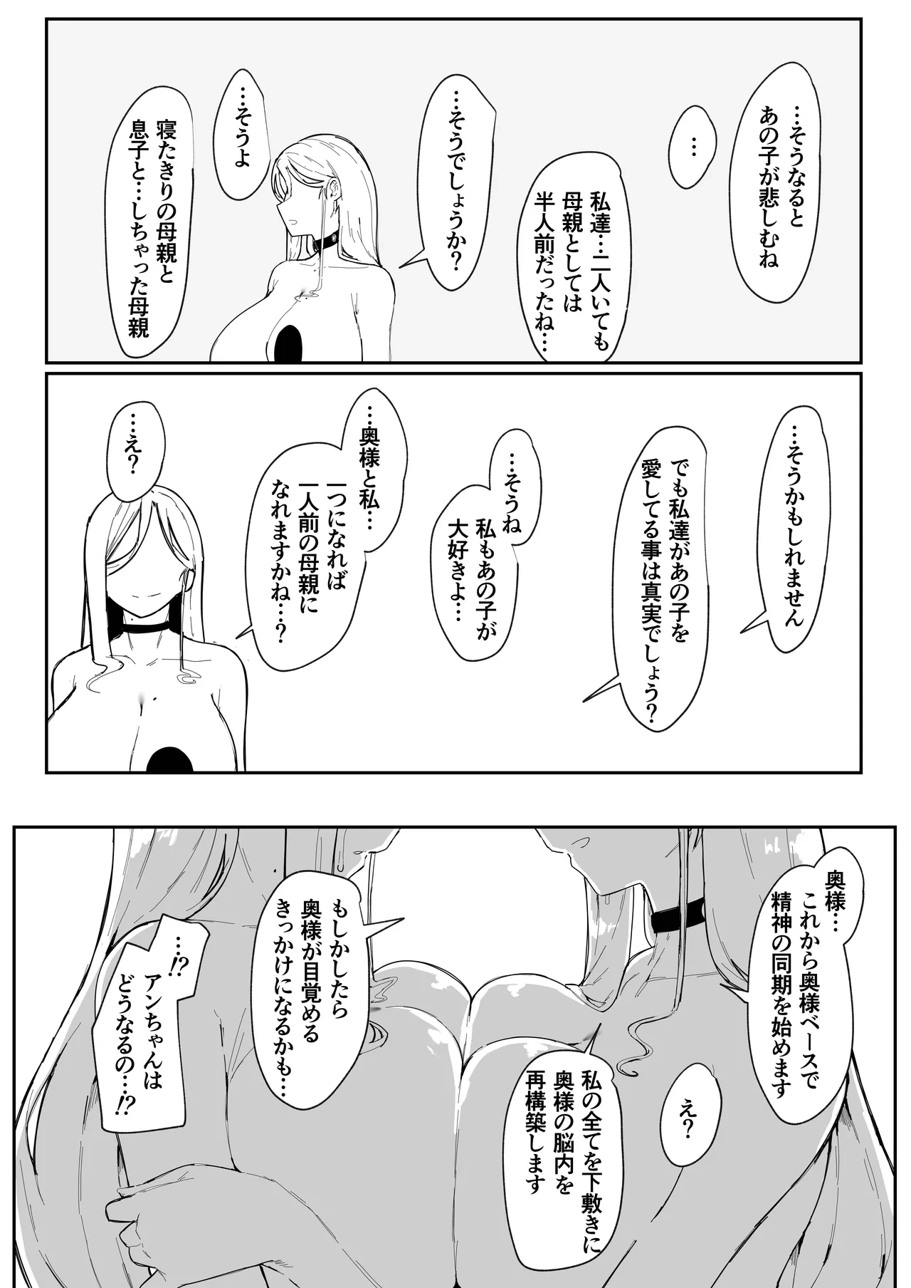 หน้า 107