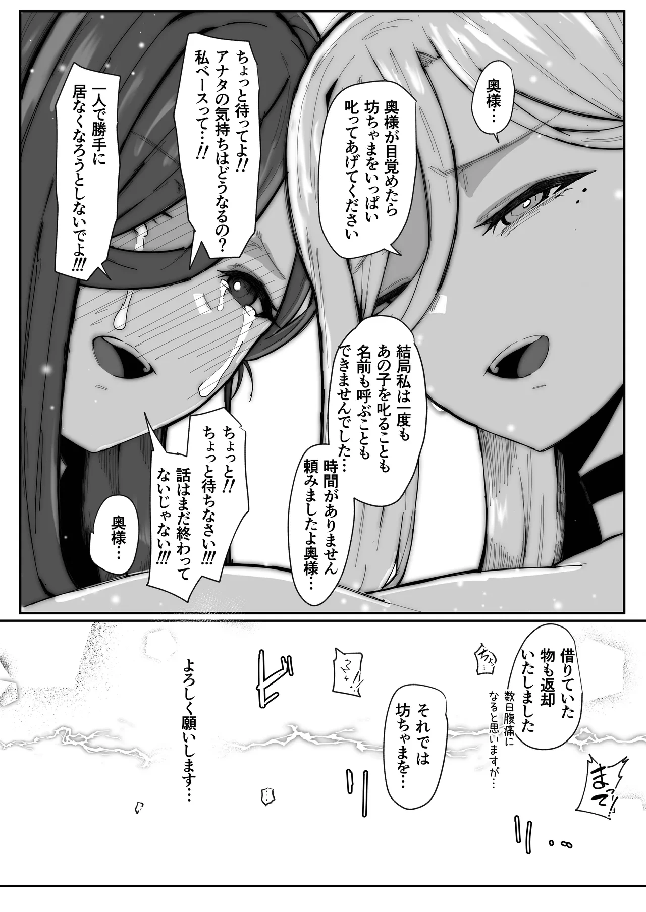 หน้า 108