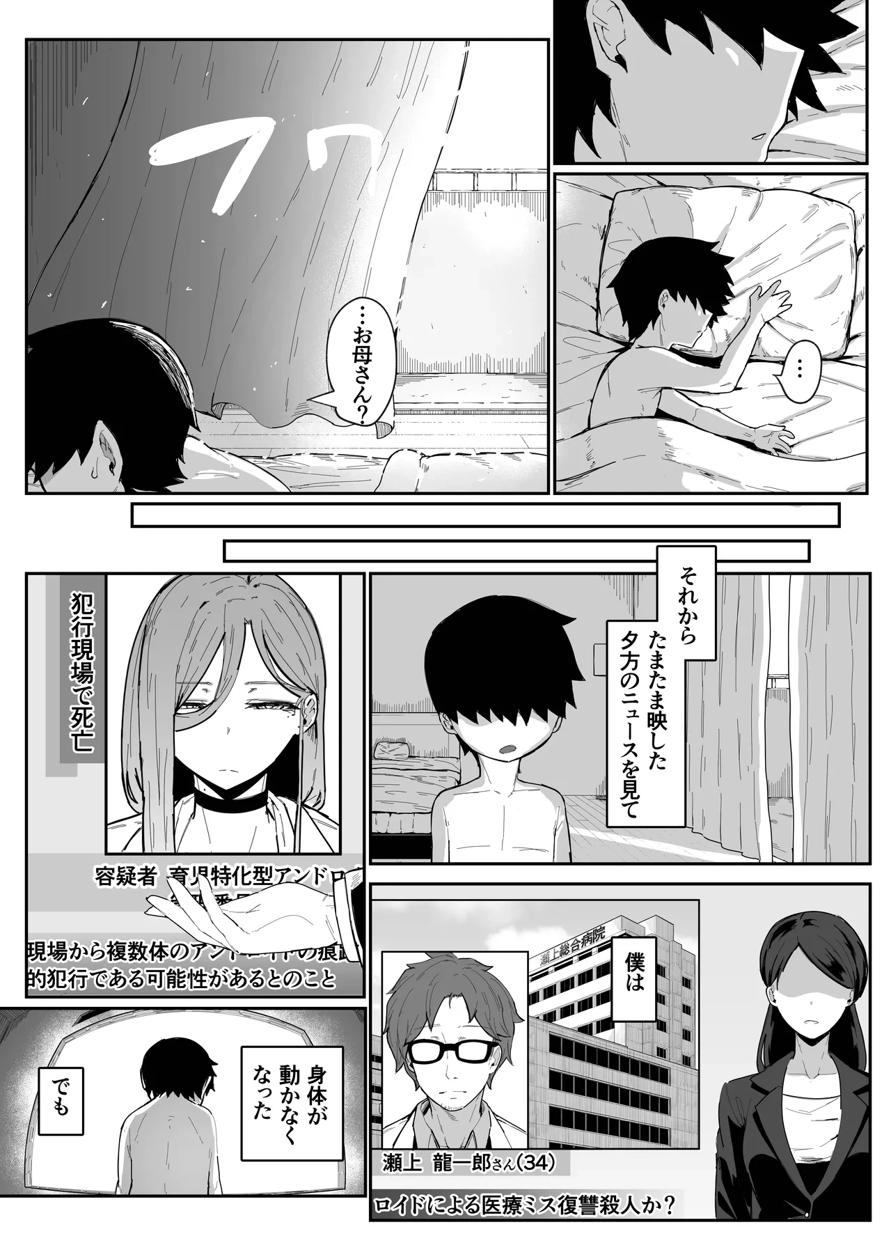 หน้า 110
