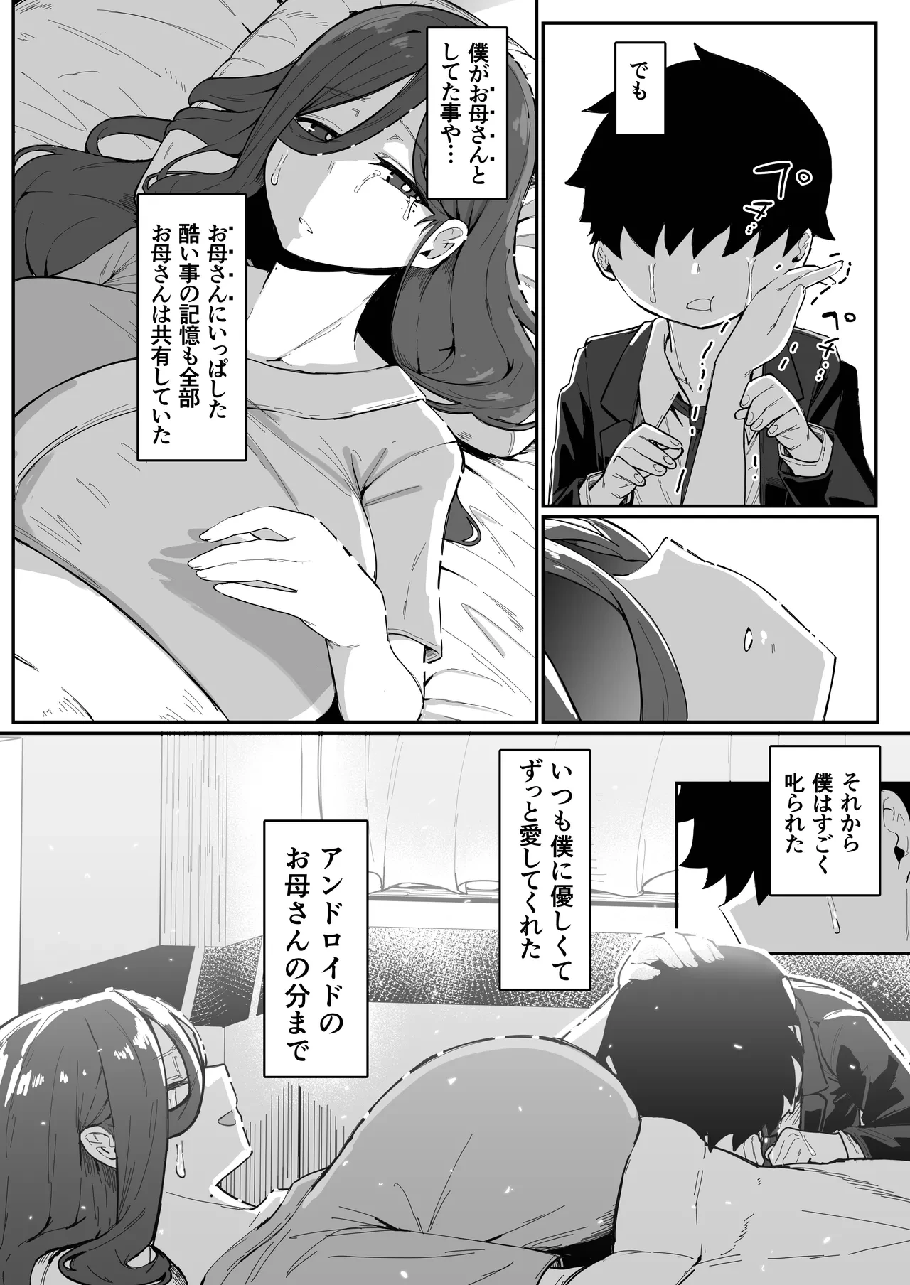 หน้า 112