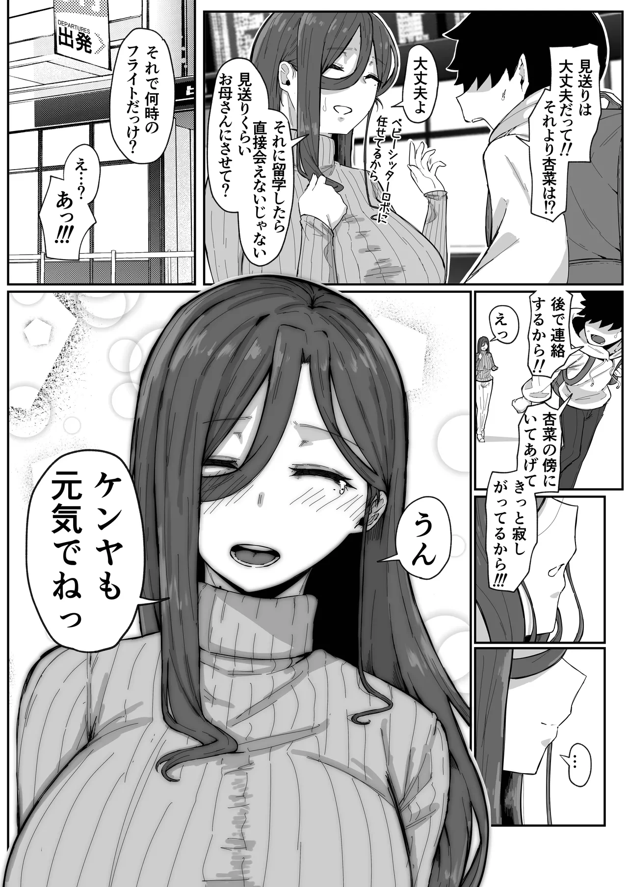 หน้า 115