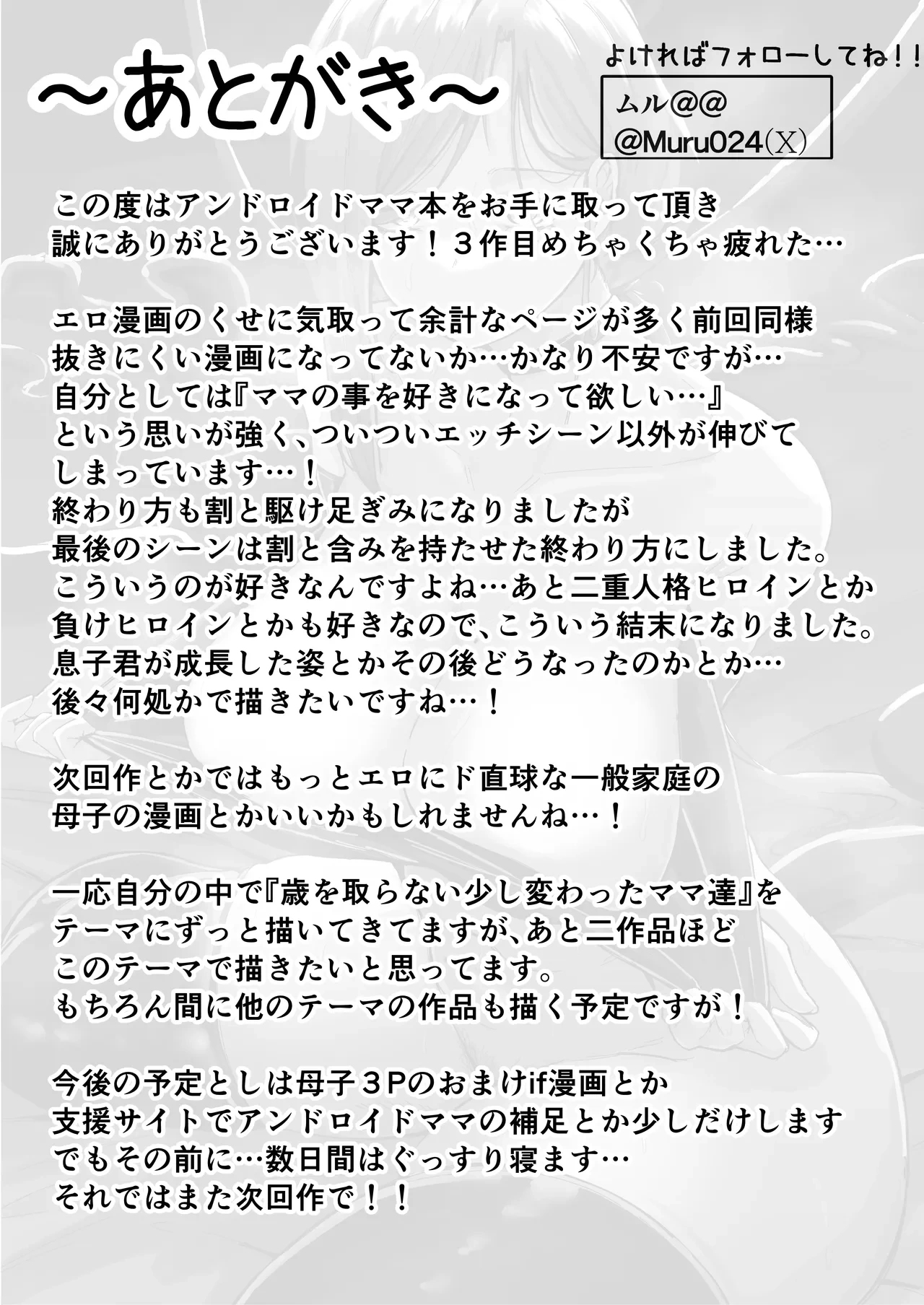 หน้า 117