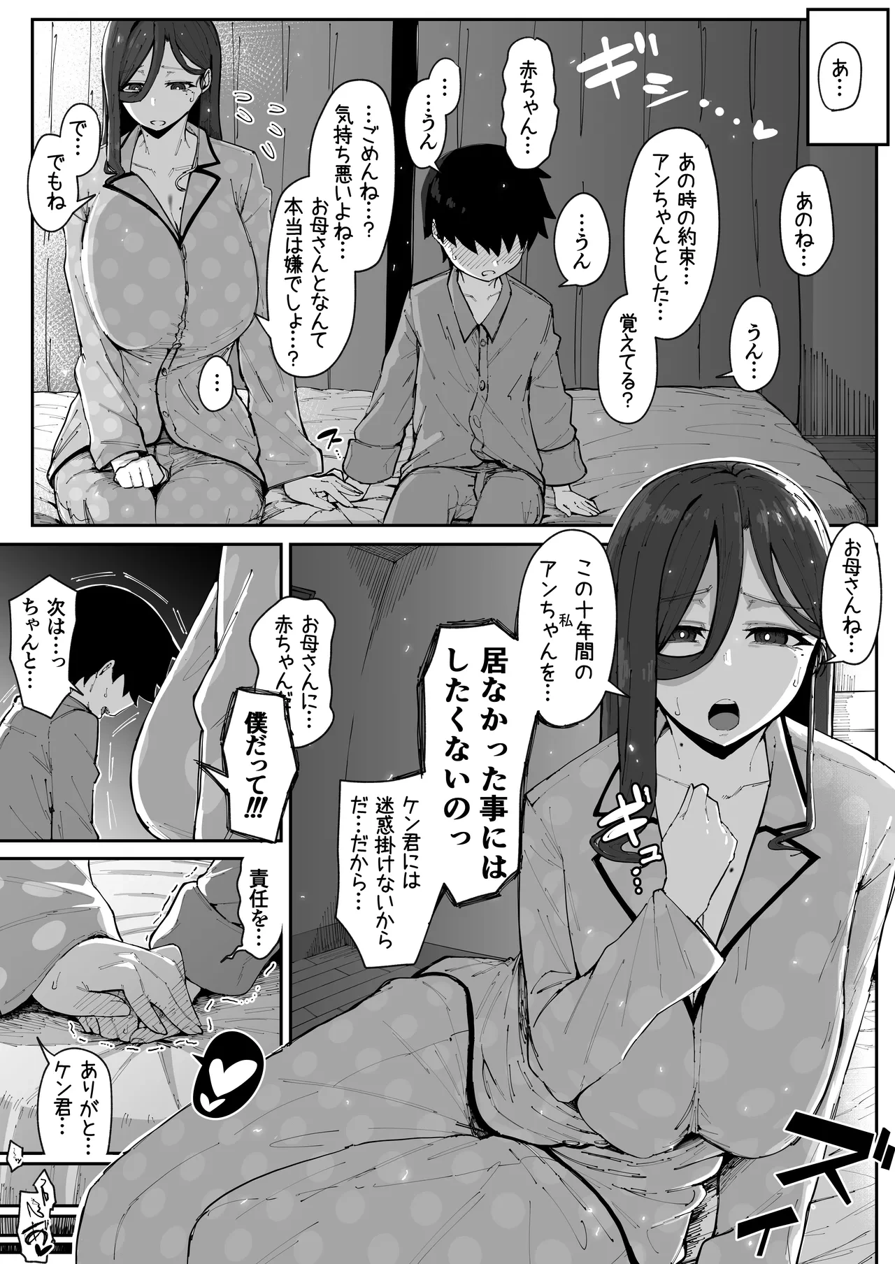 หน้า 119