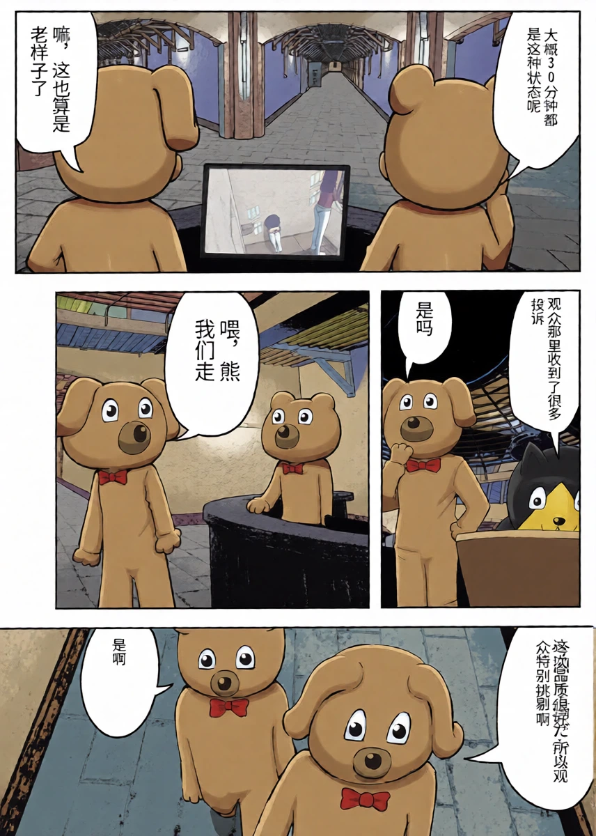 หน้า 13