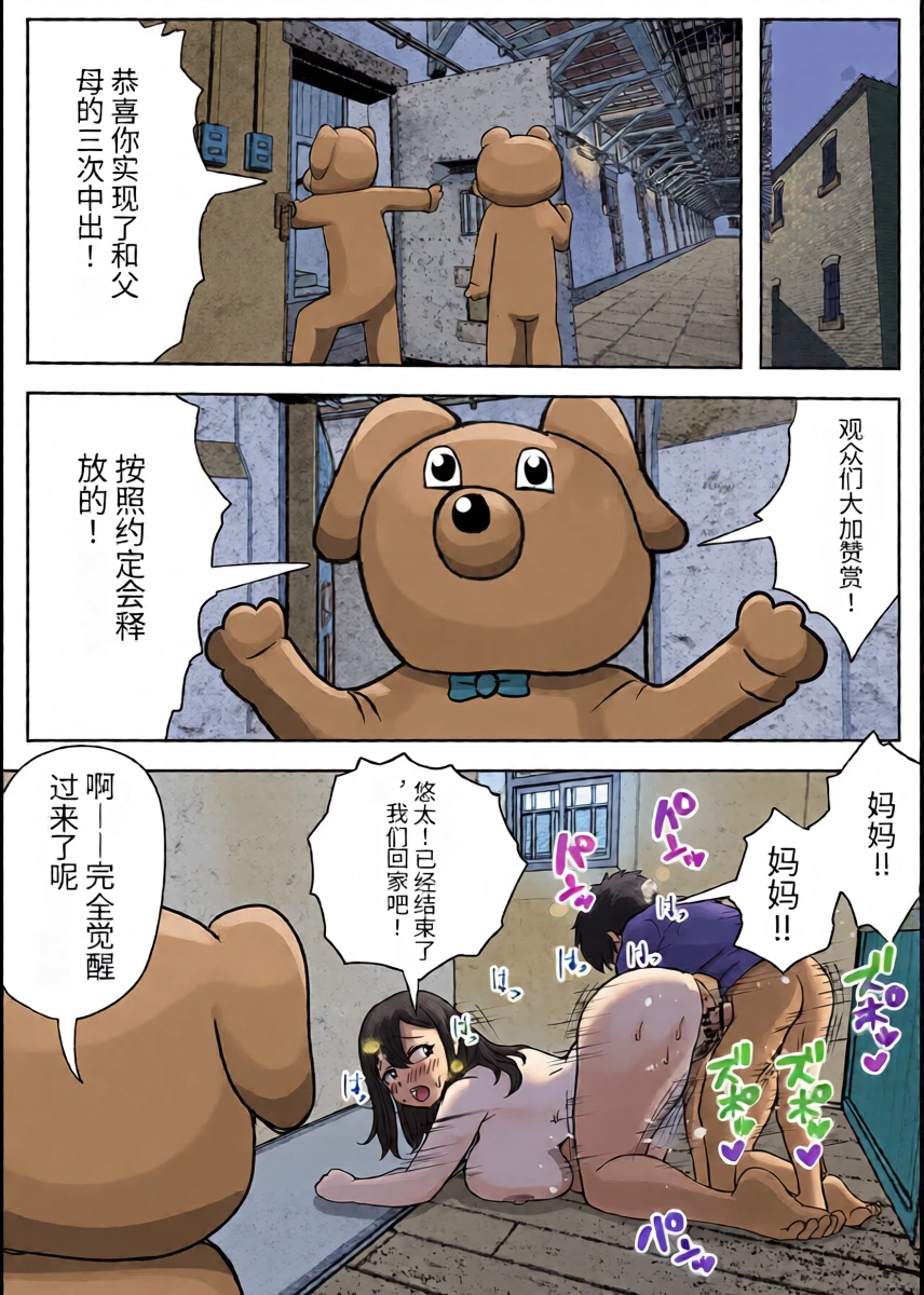 หน้า 45
