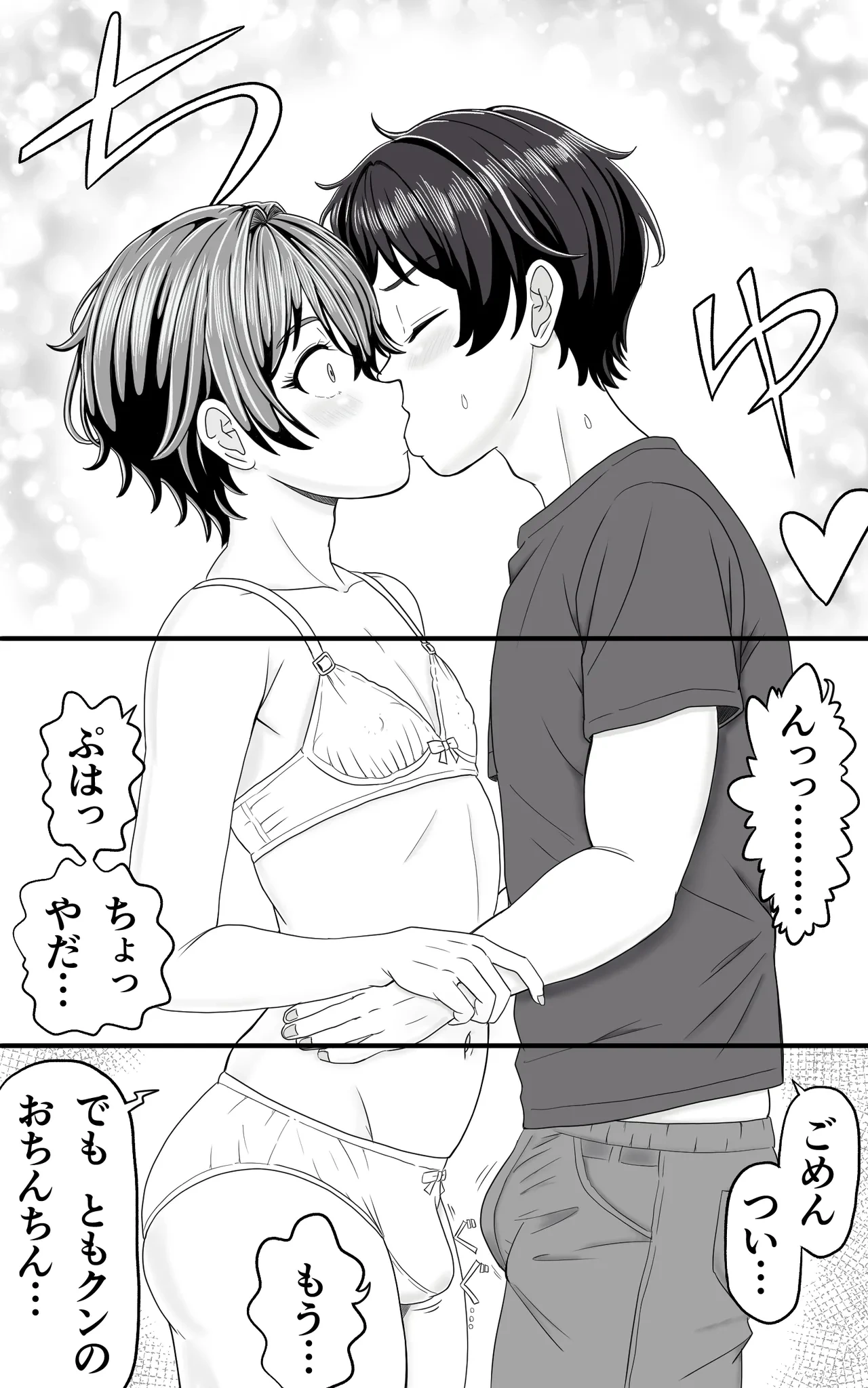 หน้า 6
