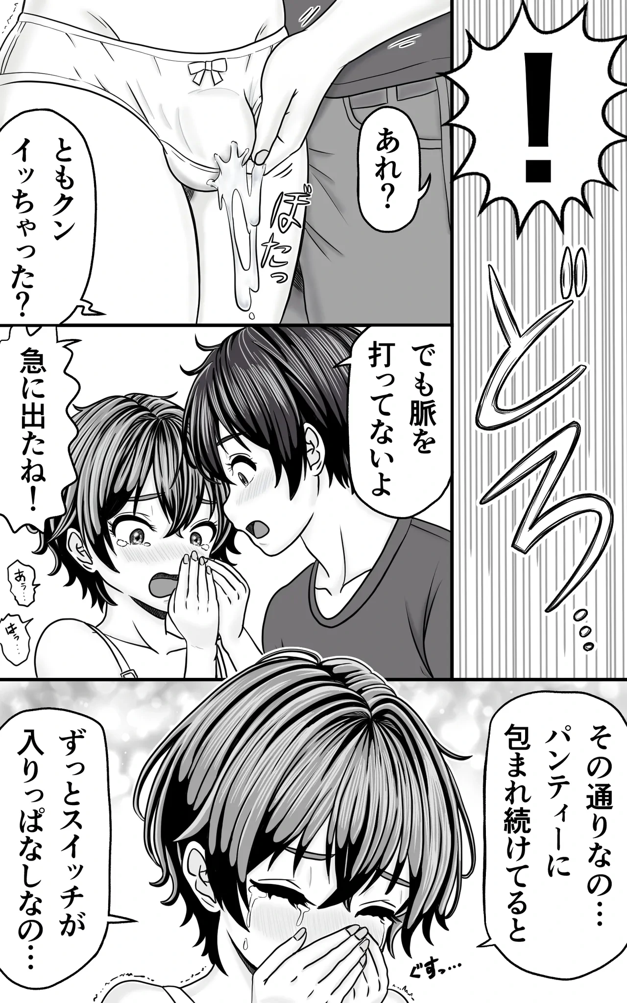 หน้า 8