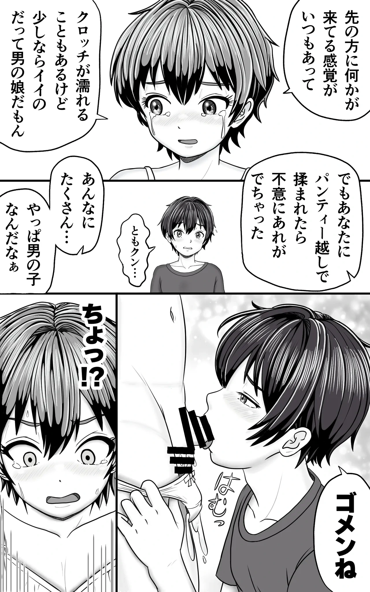 หน้า 9