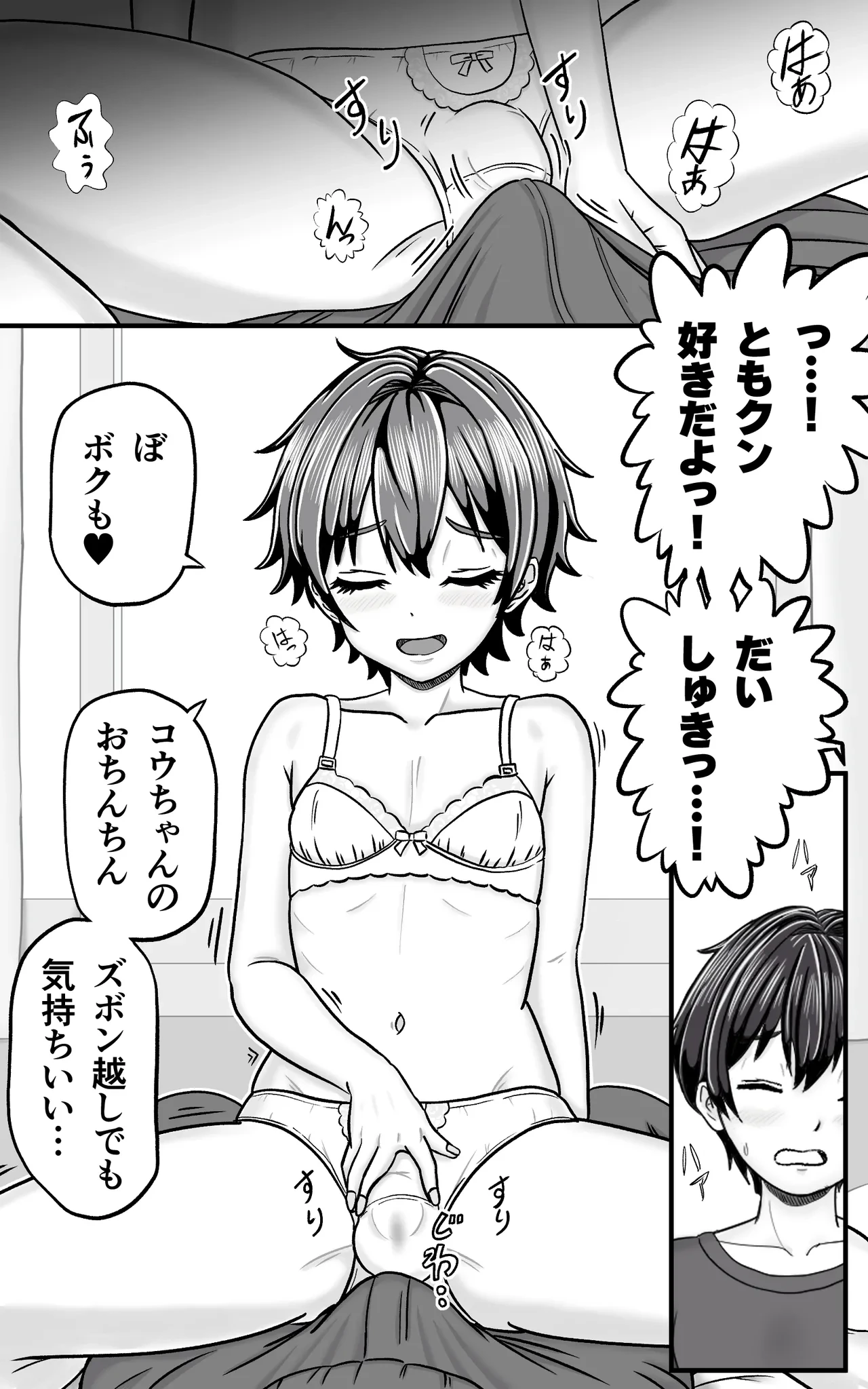 หน้า 18