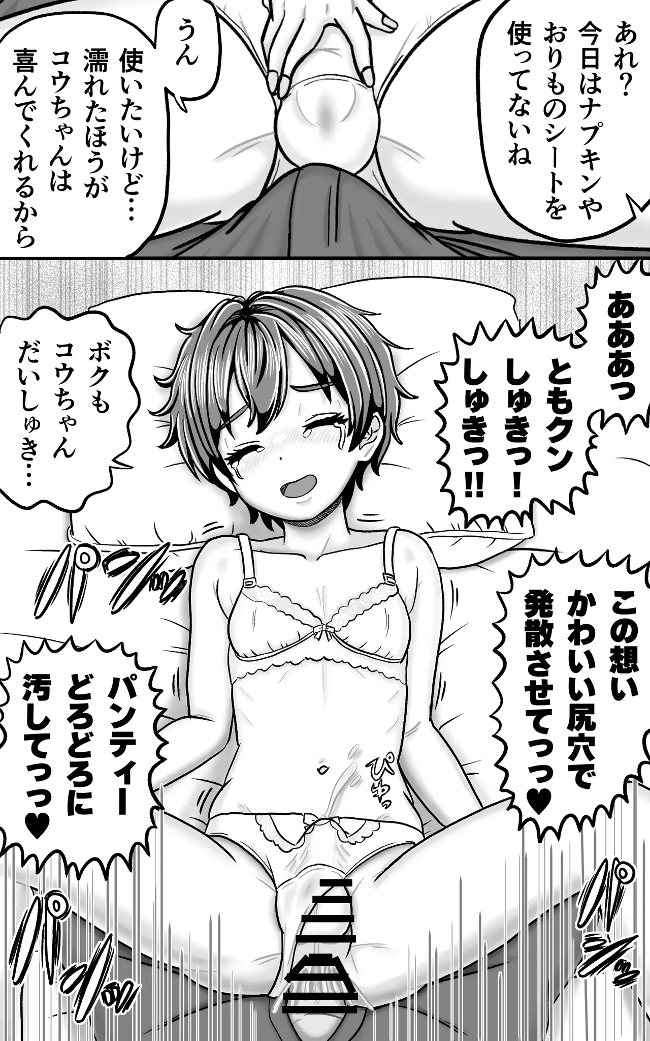 หน้า 19