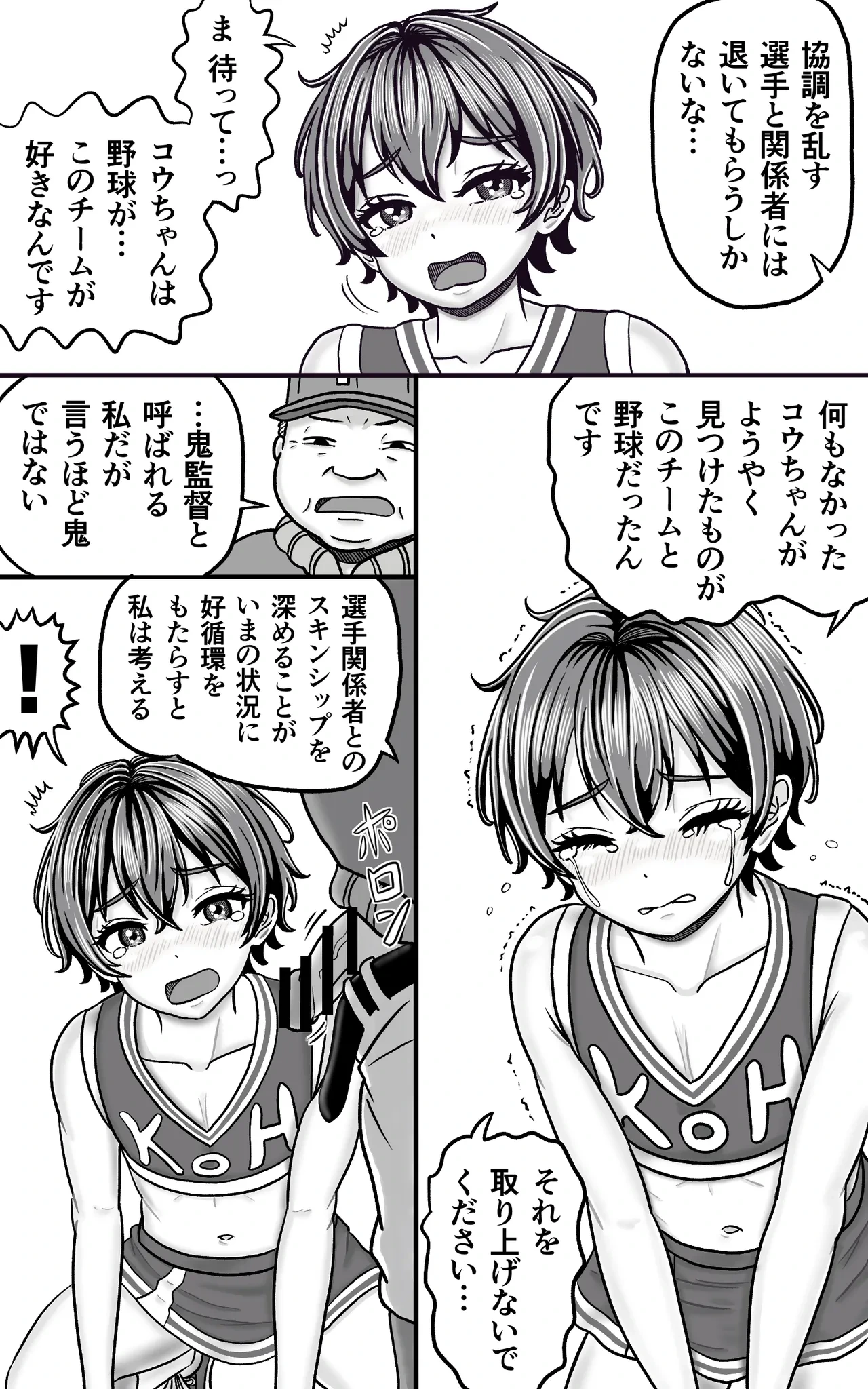 หน้า 25
