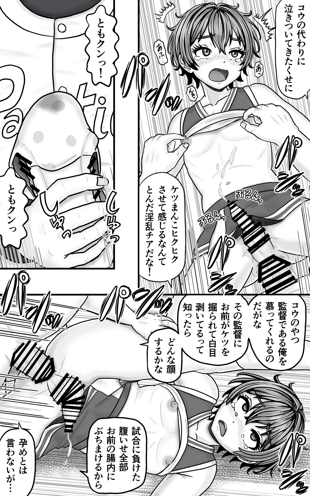 หน้า 31