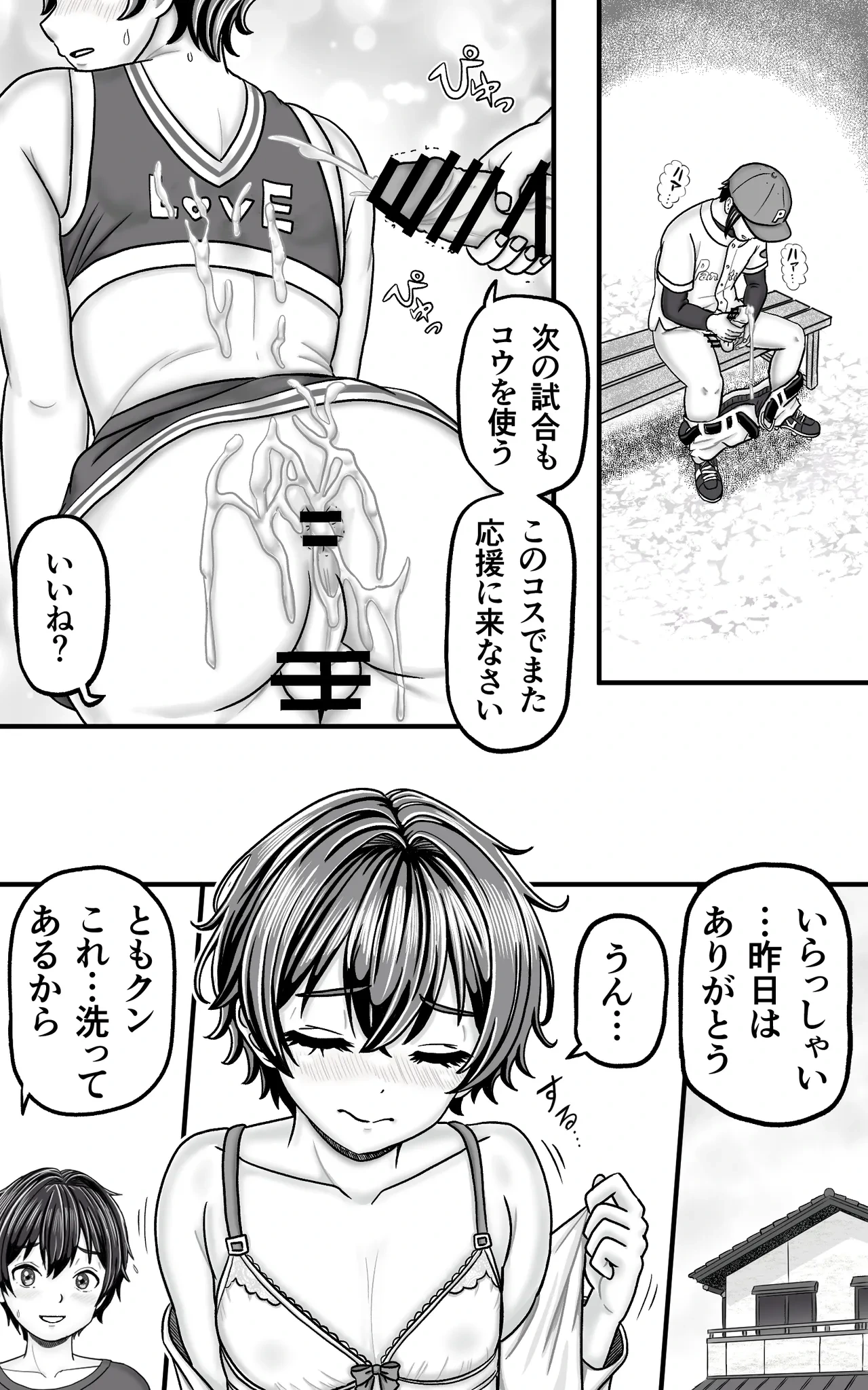 หน้า 33