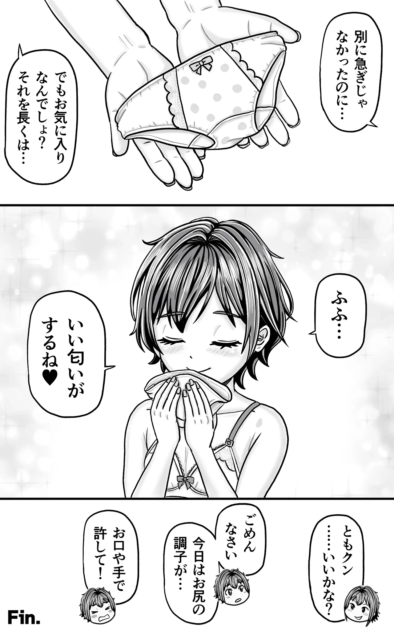 หน้า 34