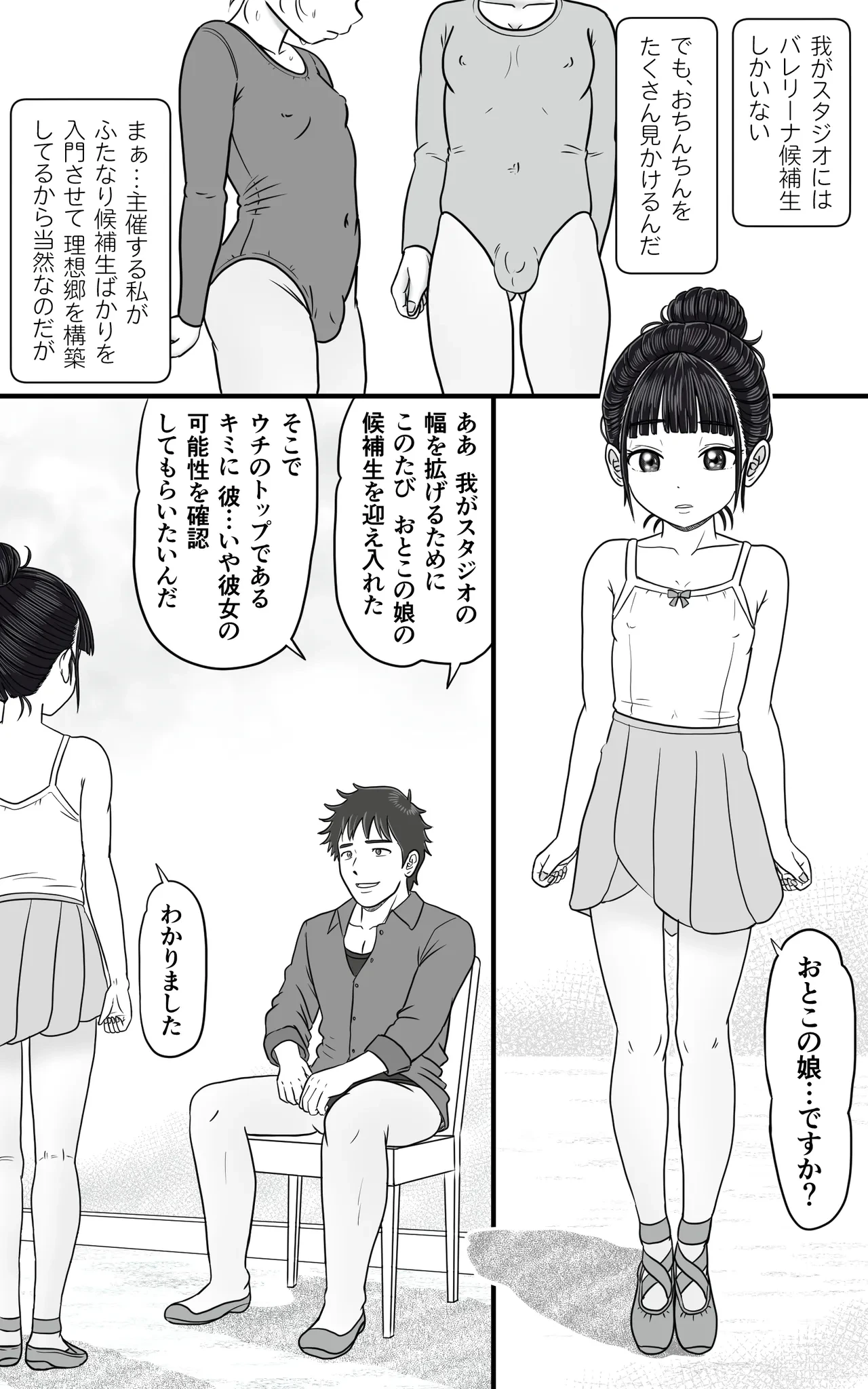 หน้า 36