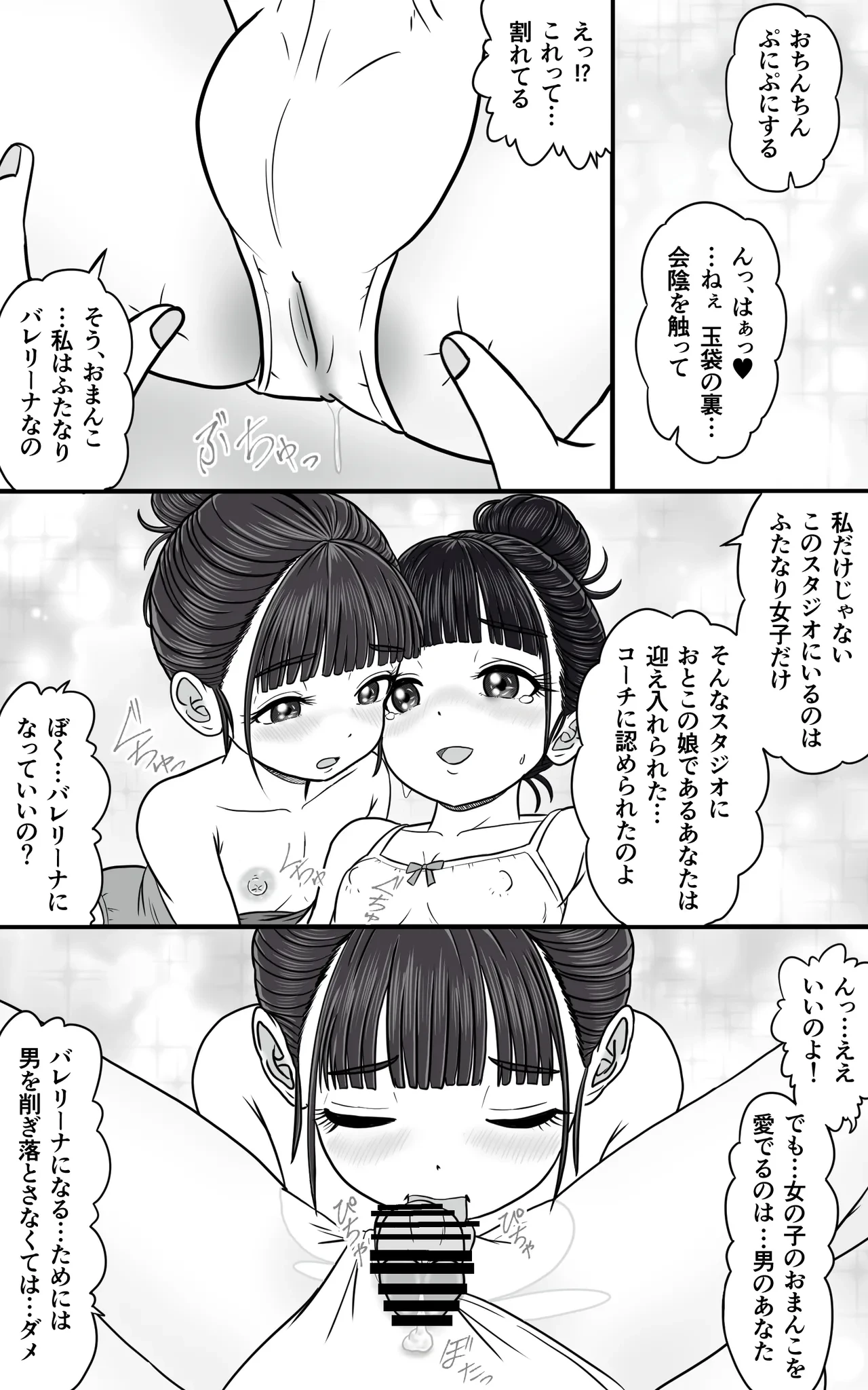 หน้า 41
