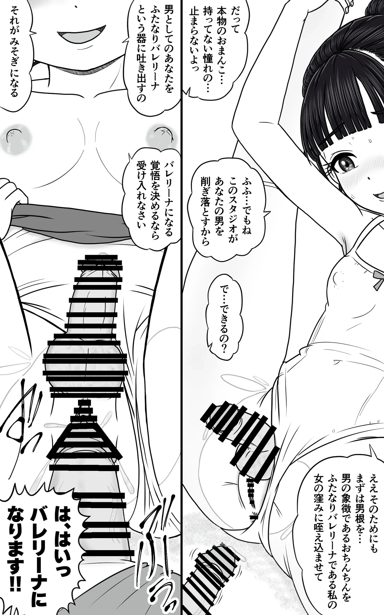 หน้า 42