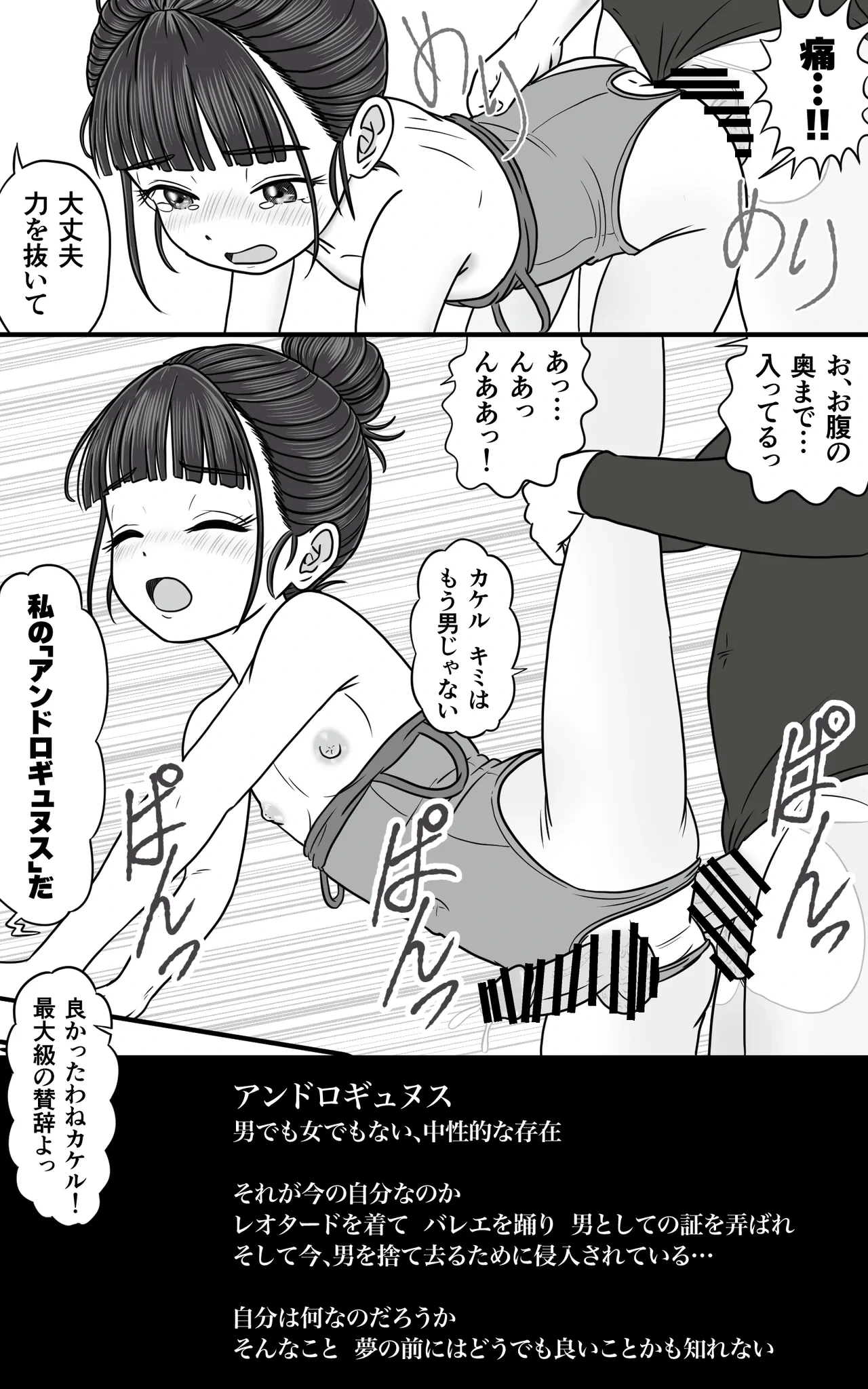 หน้า 46