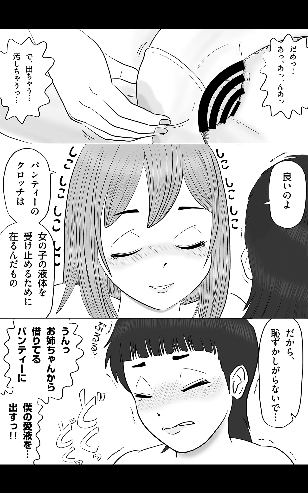 หน้า 52