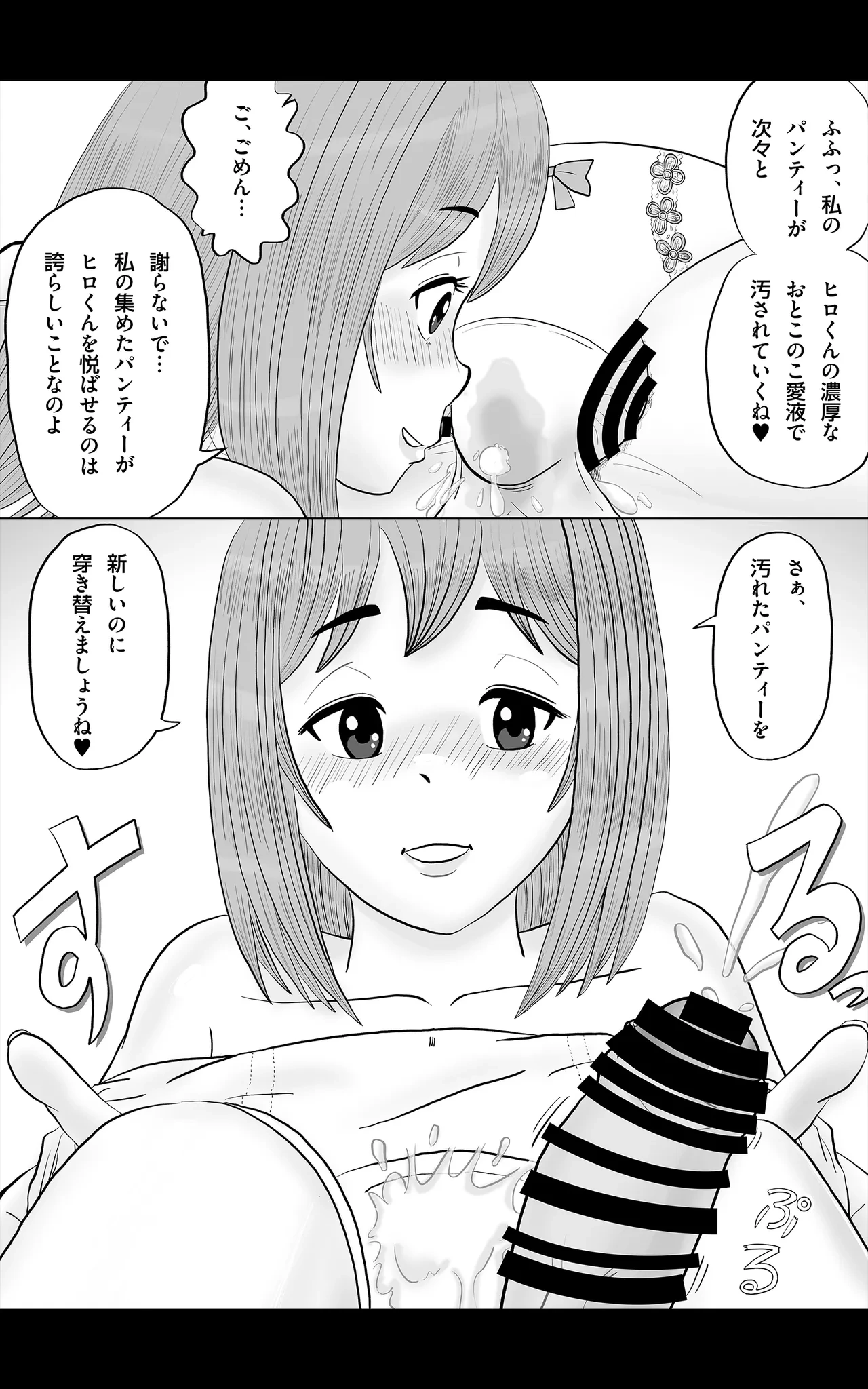 หน้า 53