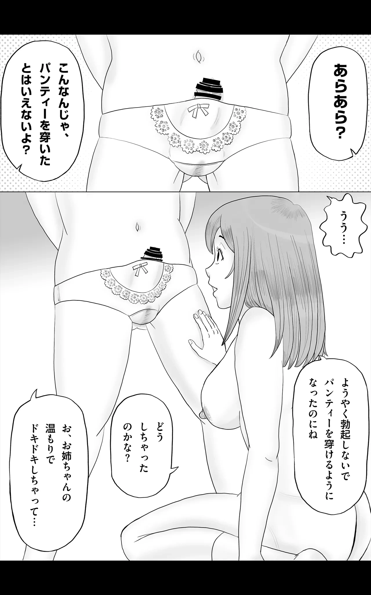 หน้า 55
