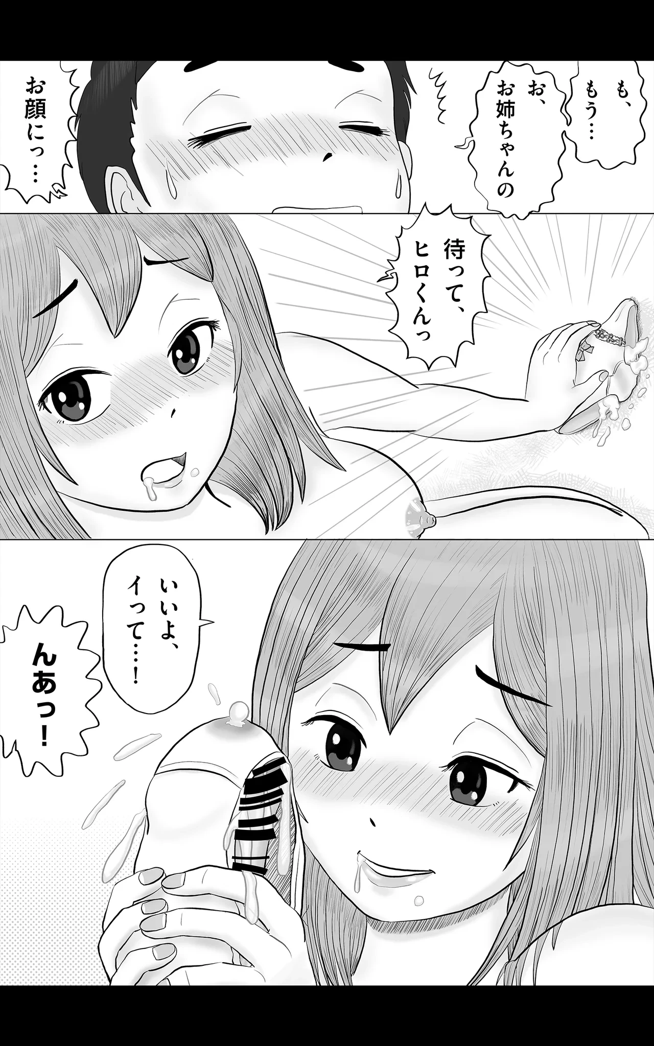 หน้า 58