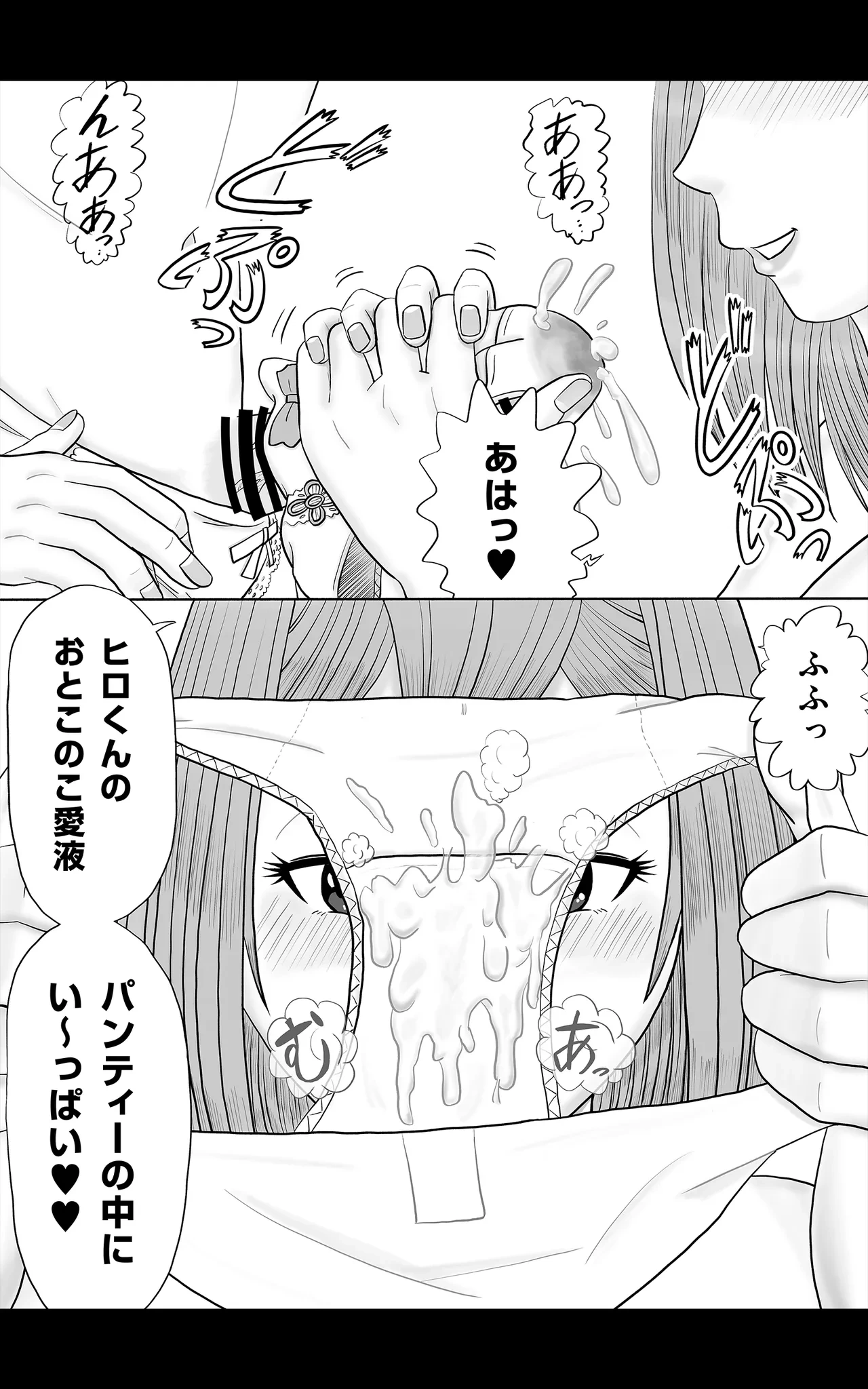 หน้า 59