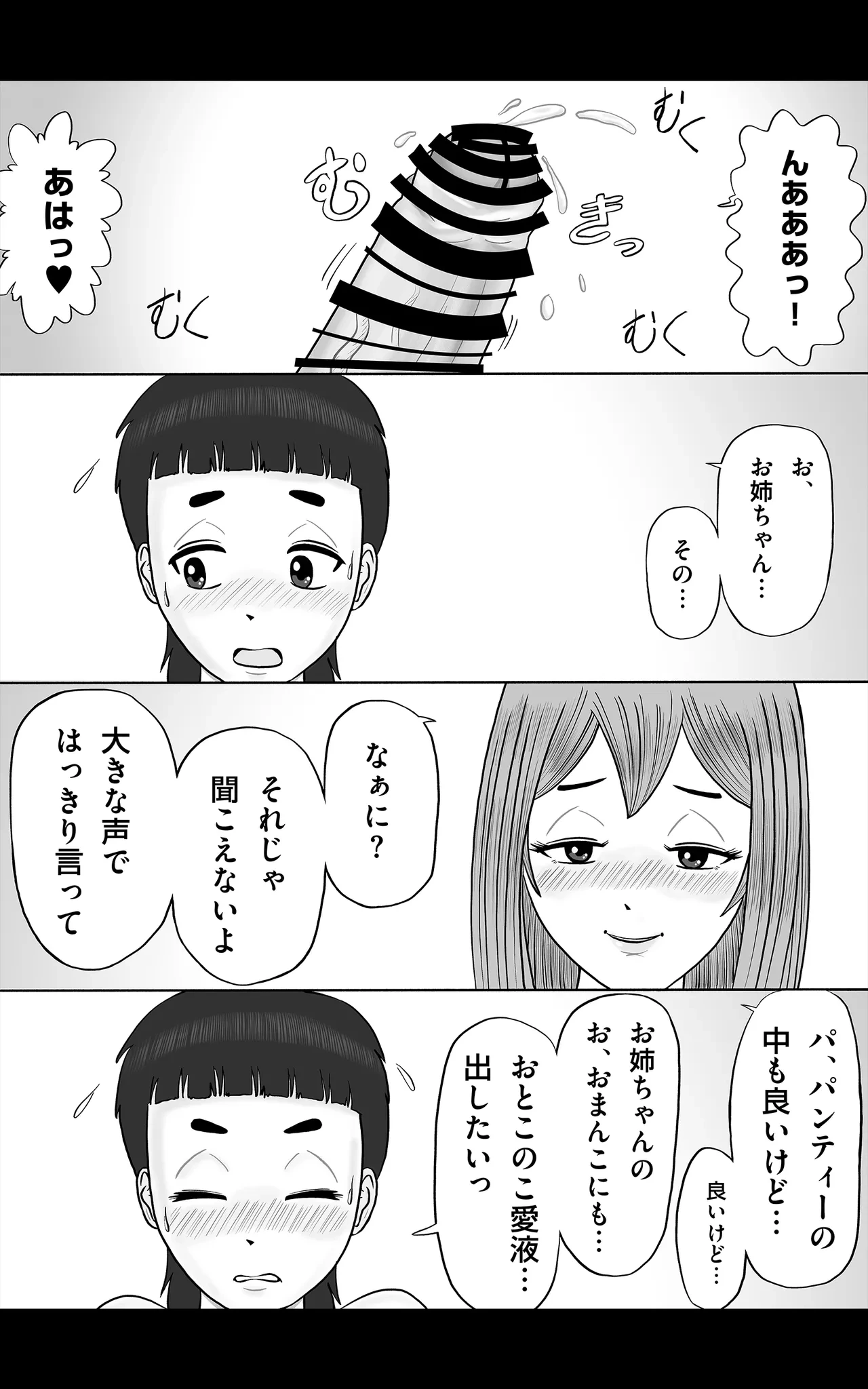 หน้า 61