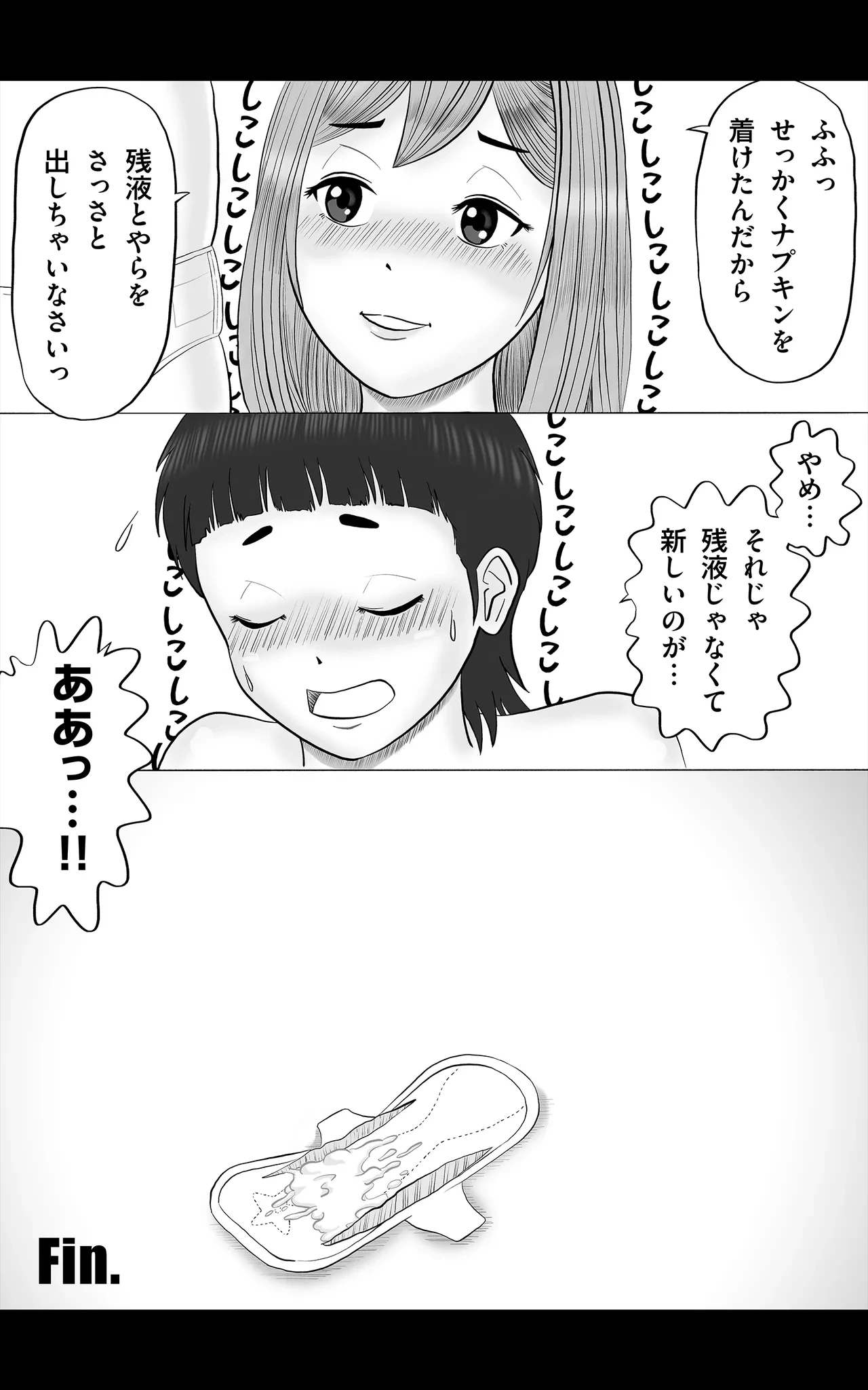 หน้า 75