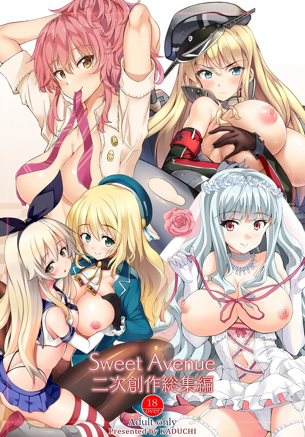 [Sweet Avenue (Kaduchi)] Sweet Avenue Nijisousaku Soushuuhen (Various) [Digital]